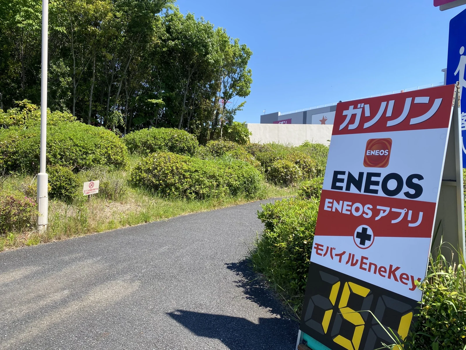 イオンタウンおゆみ野店 徒歩ルート 5