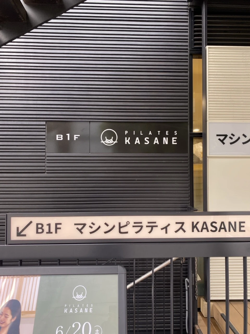 仙川店 徒歩ルート 4