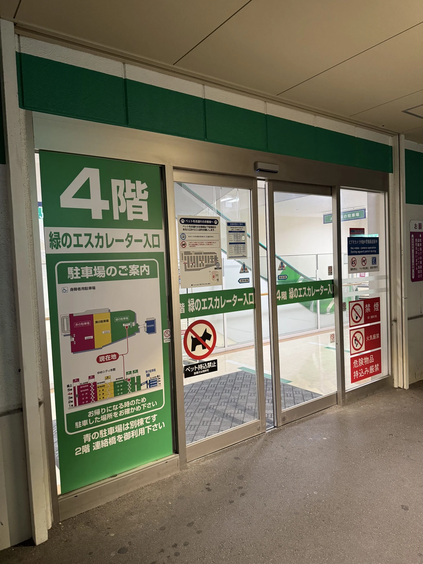 ゆめシティ下関店 徒歩ルート 1