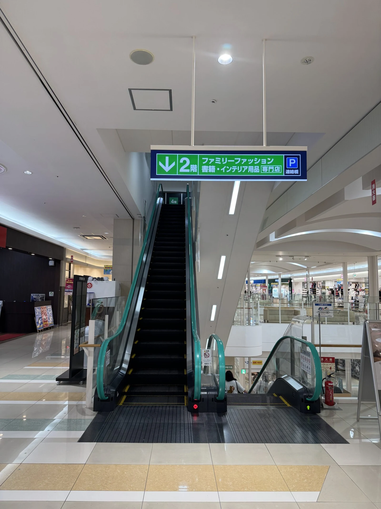 ゆめシティ下関店 徒歩ルート 3