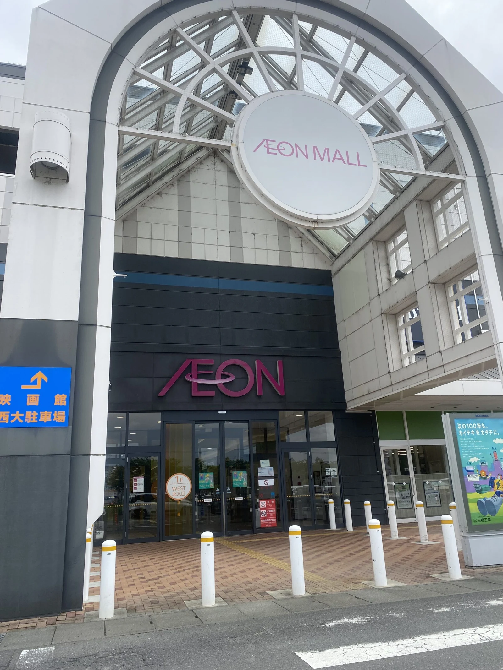 イオンモール鈴鹿店 徒歩ルート 4