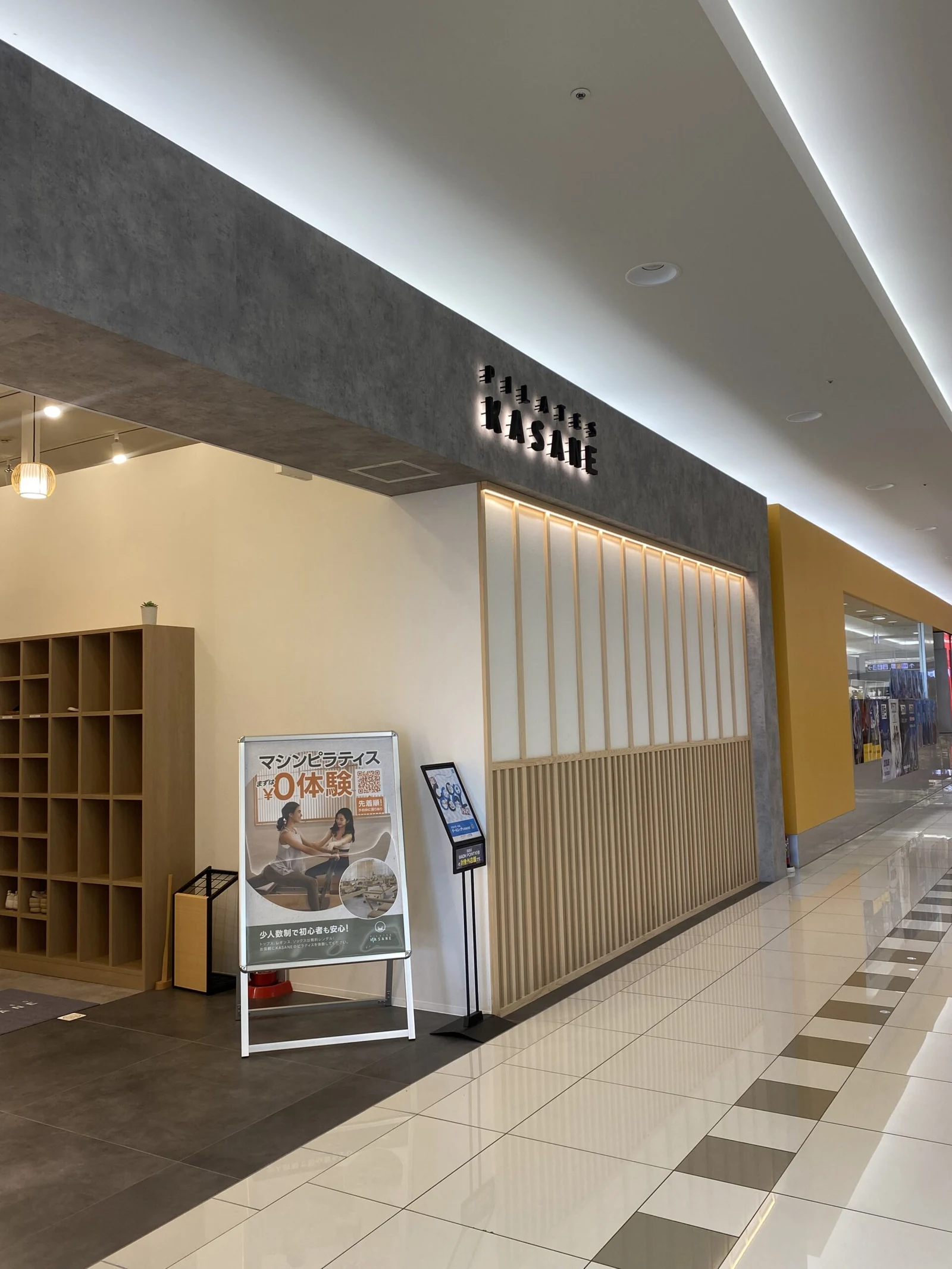 イオンモール鈴鹿店 徒歩ルート 6