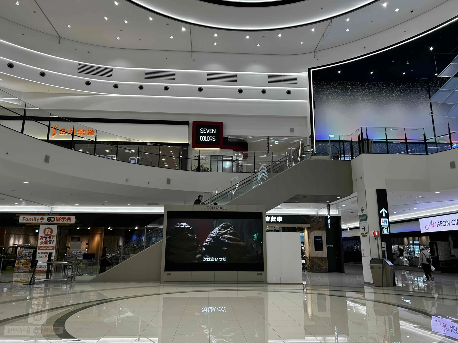 イオンモール土岐店 徒歩ルート 3