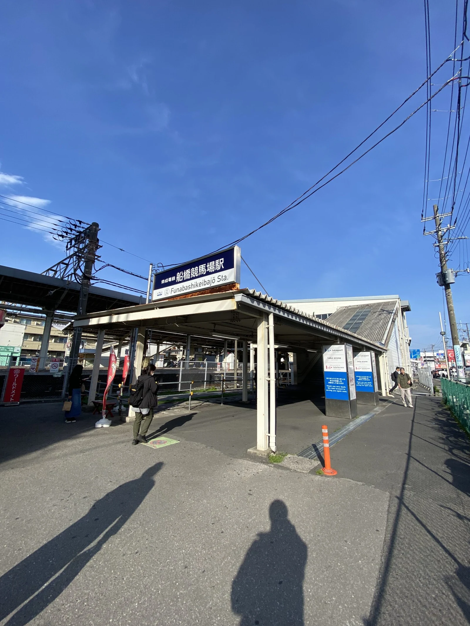 ららぽーとTOKYO-BAY店 徒歩ルート 1