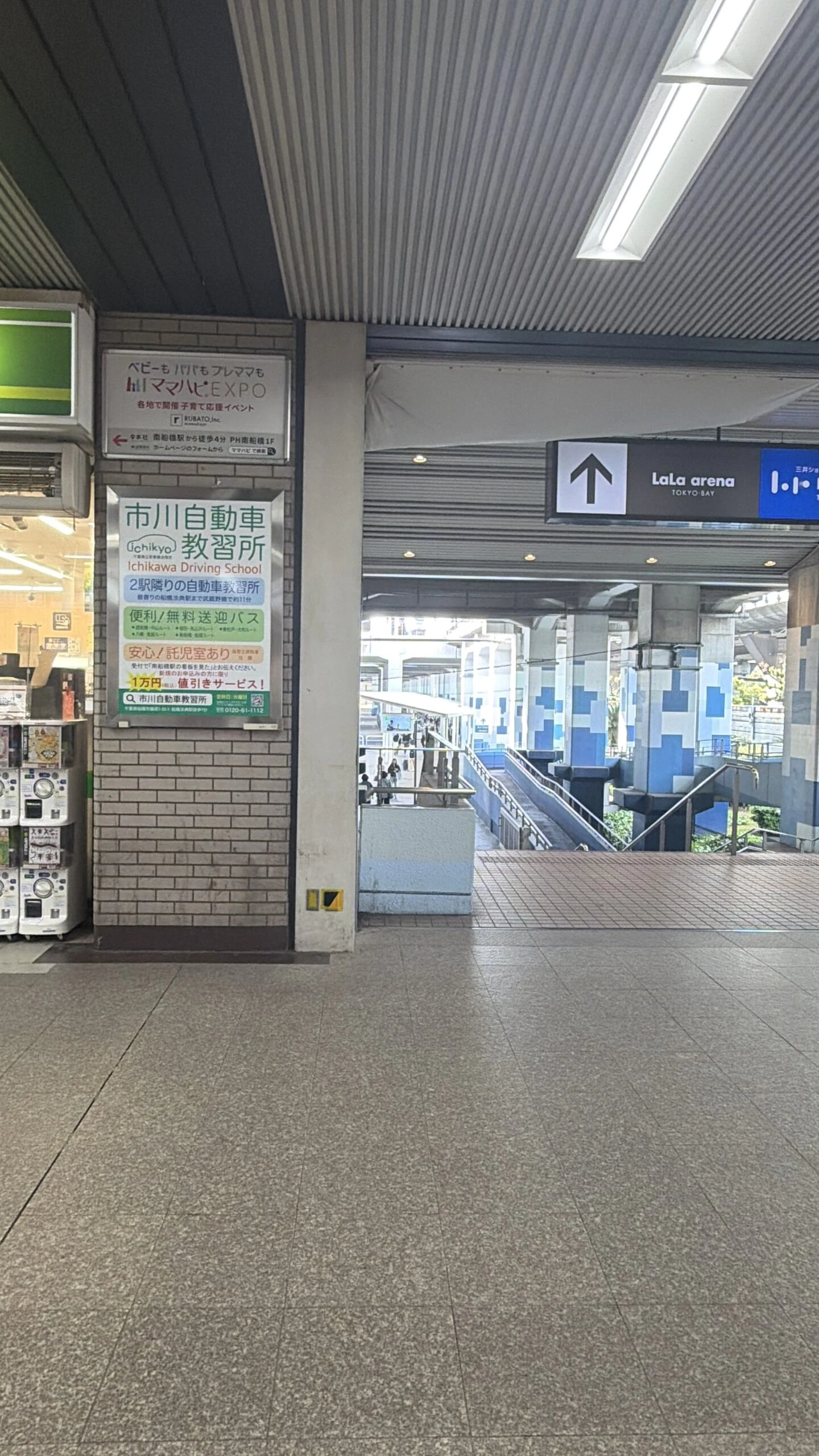 ららぽーとTOKYO-BAY店 徒歩ルート 5