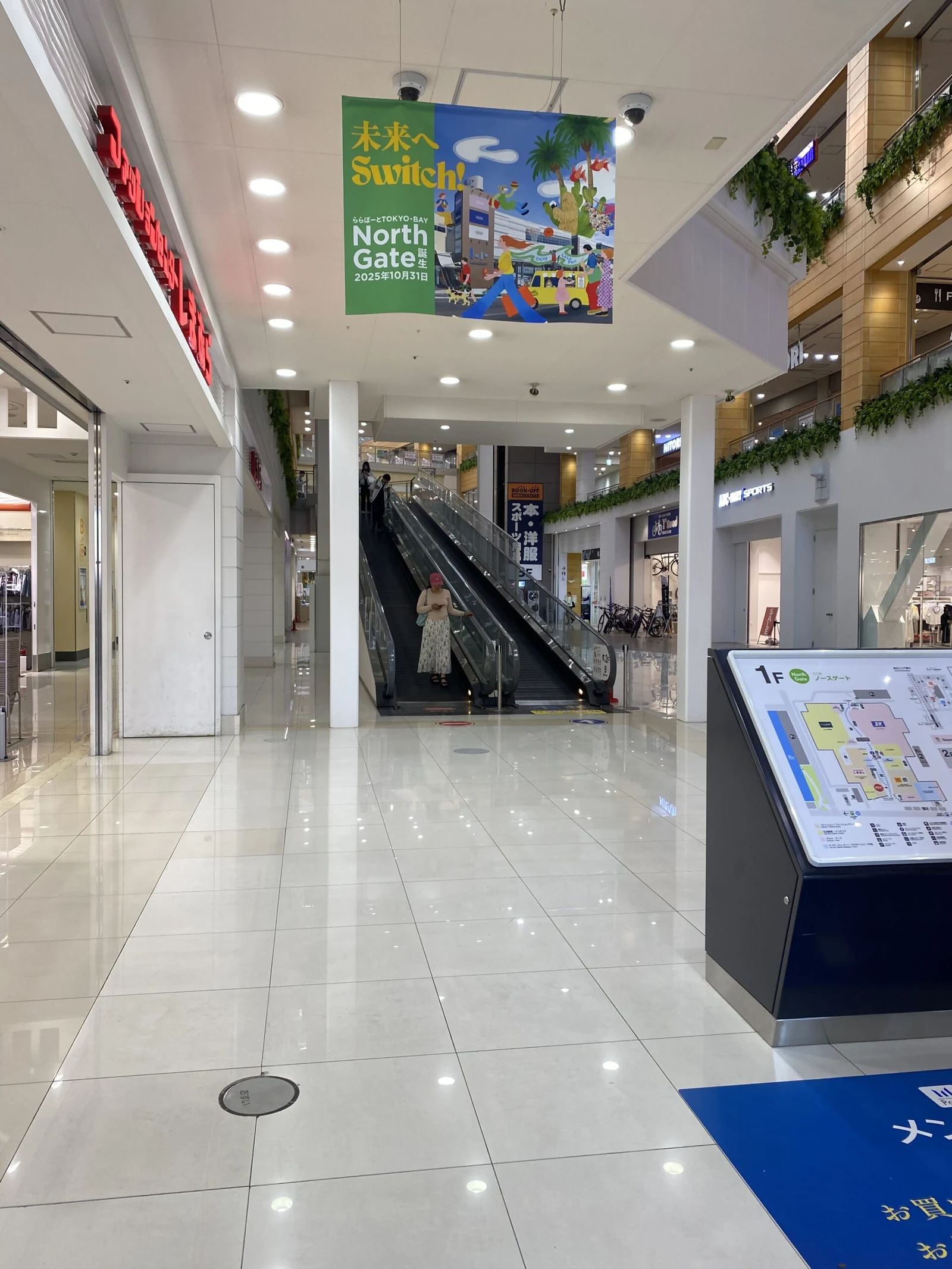 ららぽーとTOKYO-BAY店 徒歩ルート 12