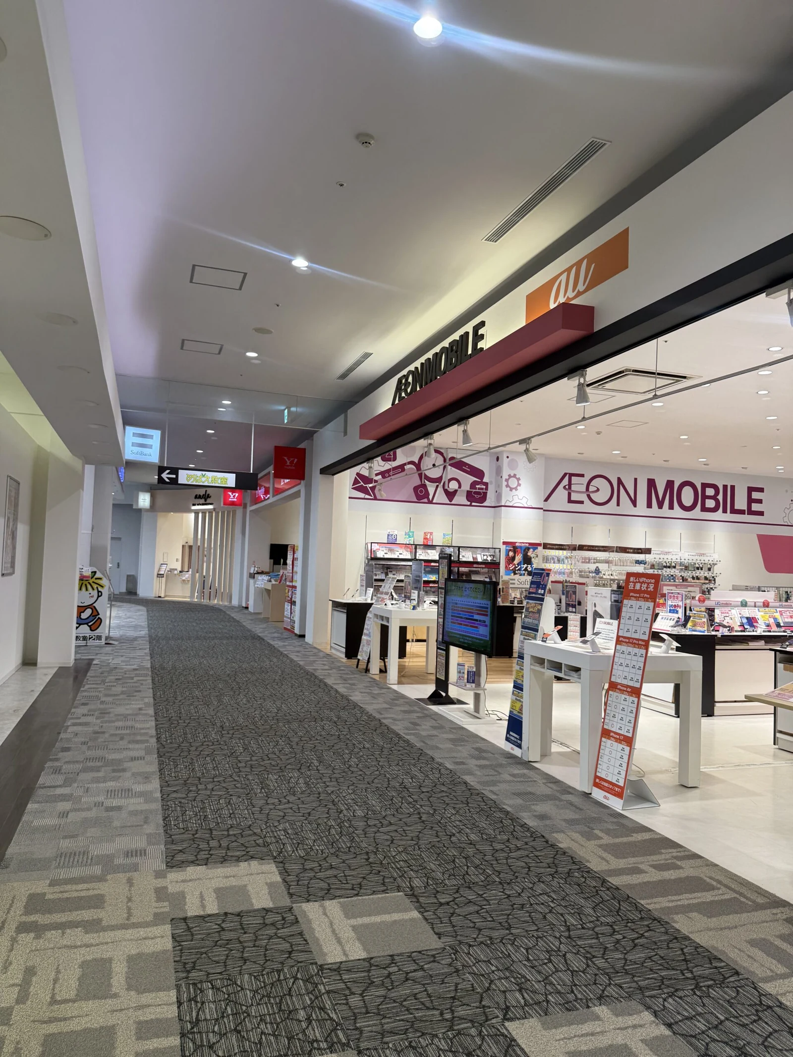 イオンモールつくば店 徒歩ルート 6
