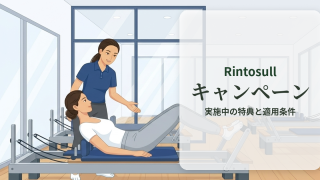 rintosull_eyecatch_campaign