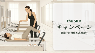 the_silk_eyecatch_campaign