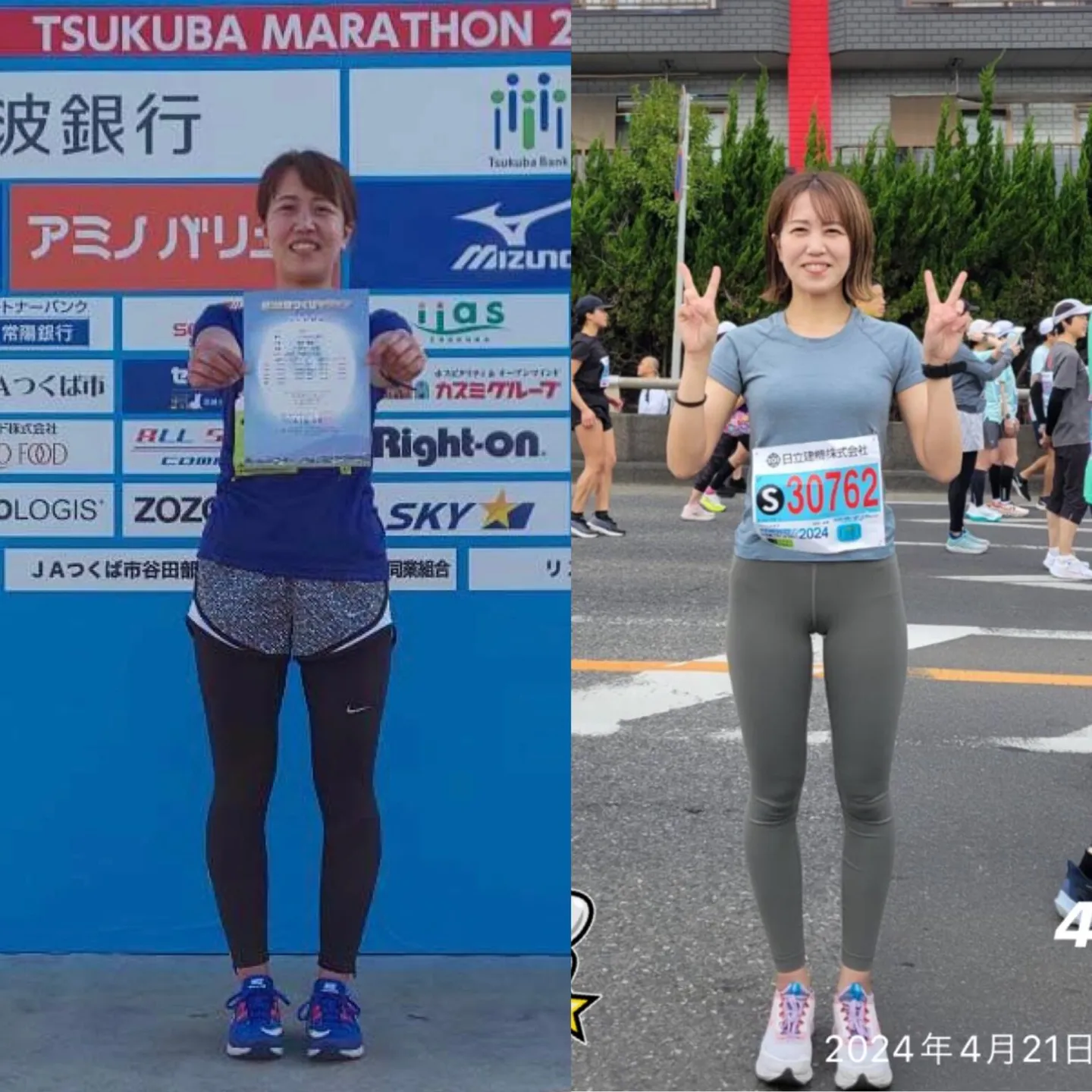 Yukaさんの変化。左が2018年のフルマラソン時、右が2024年4月のレース時