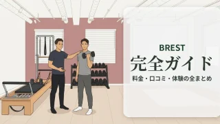 brest_eyecatch_brand_guide