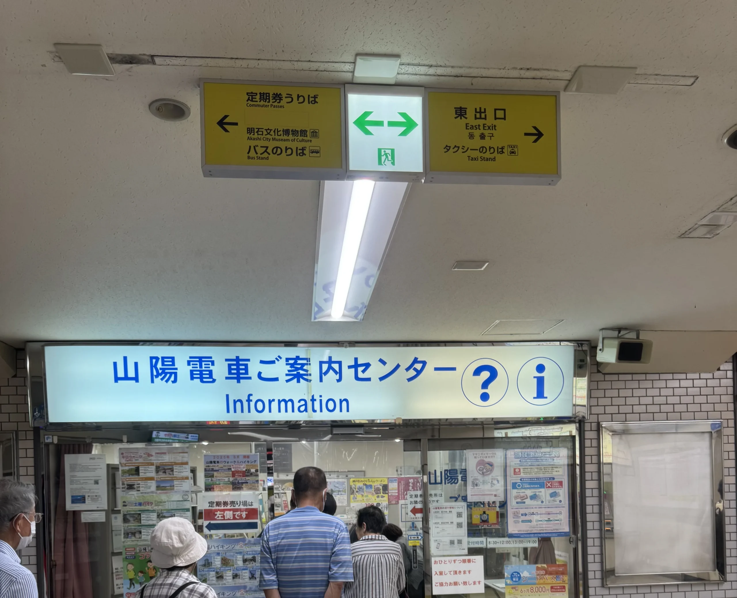 明石店 徒歩ルート 2