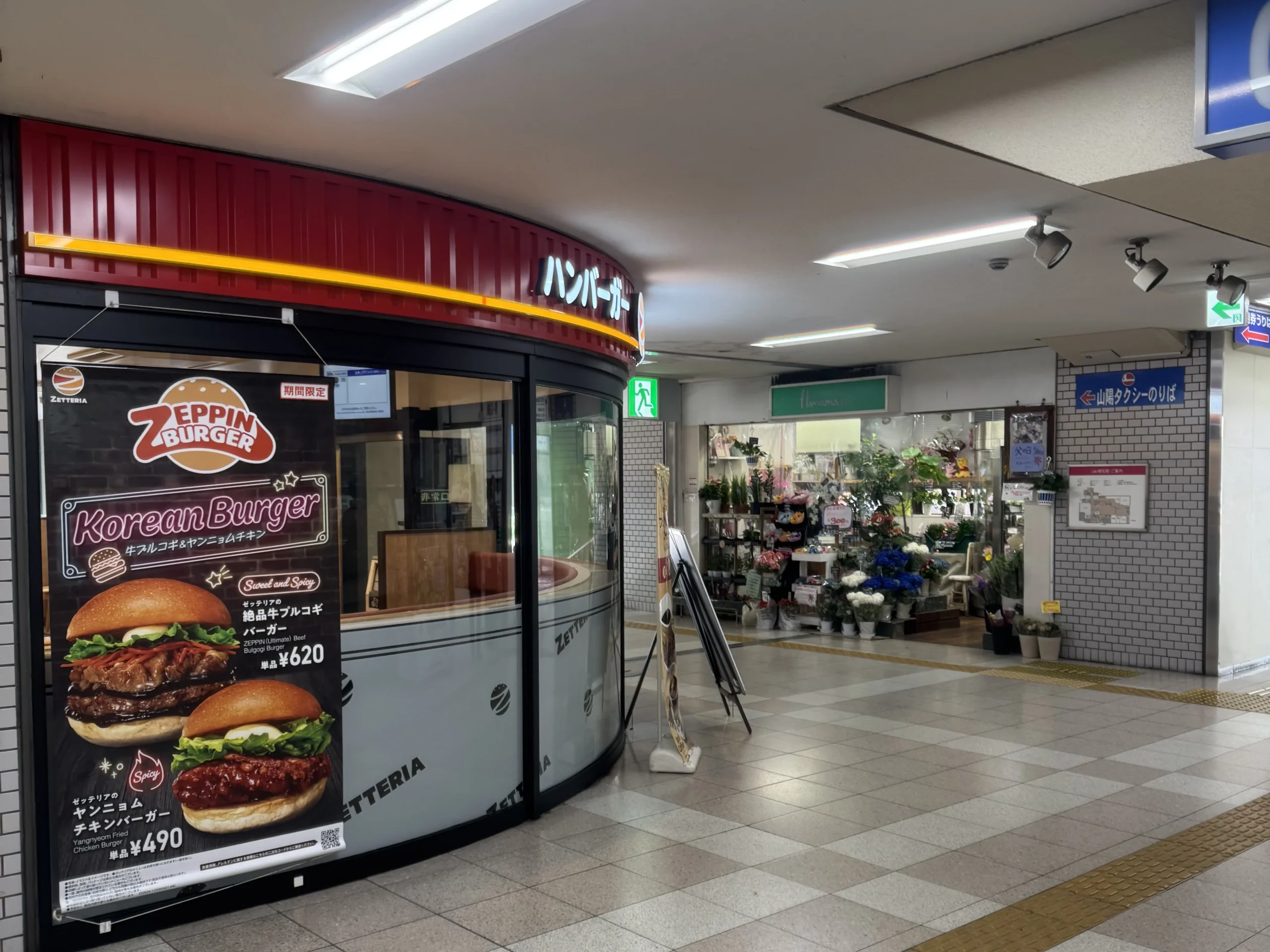 明石店 徒歩ルート 4