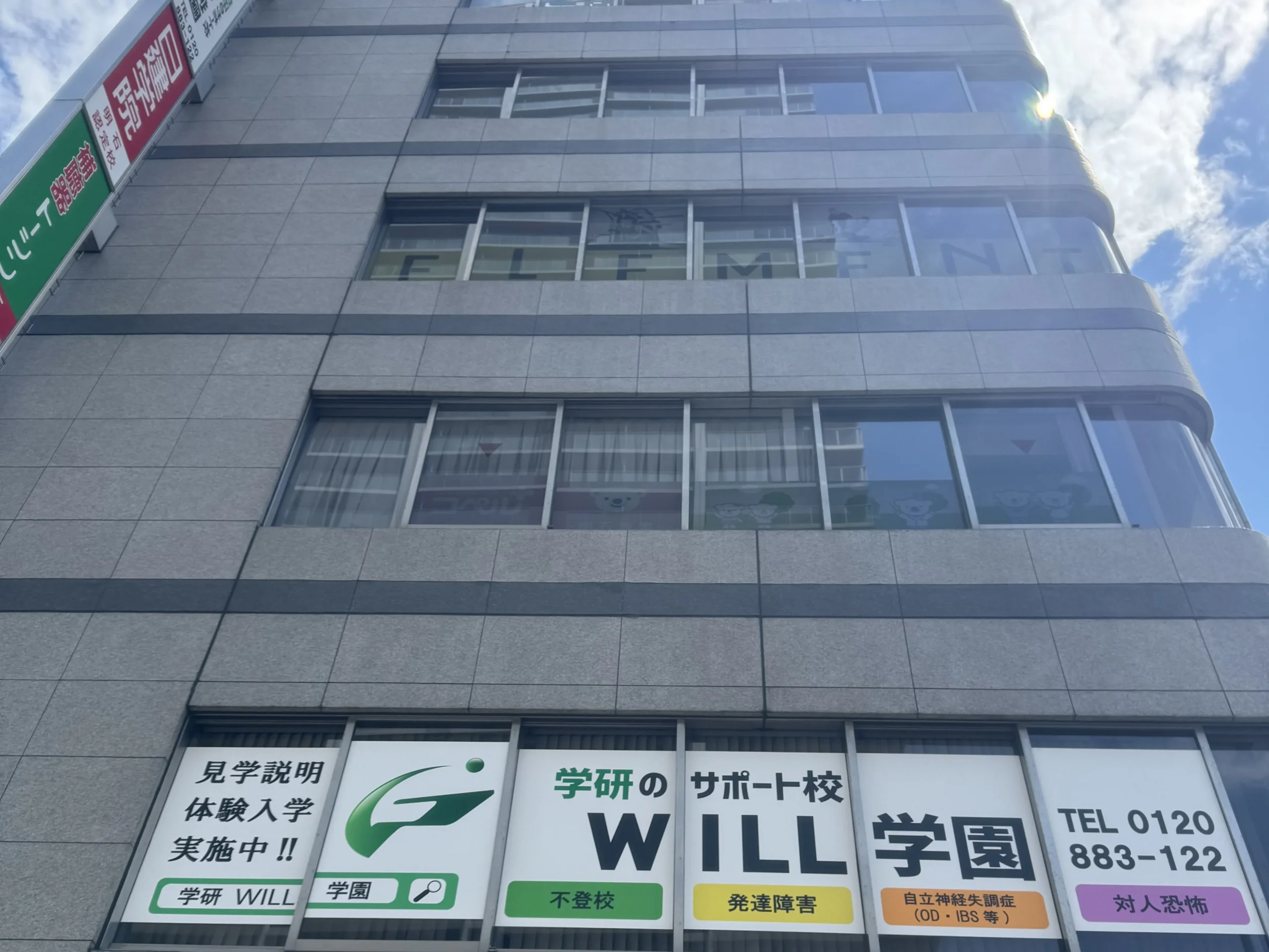 明石店 徒歩ルート 16