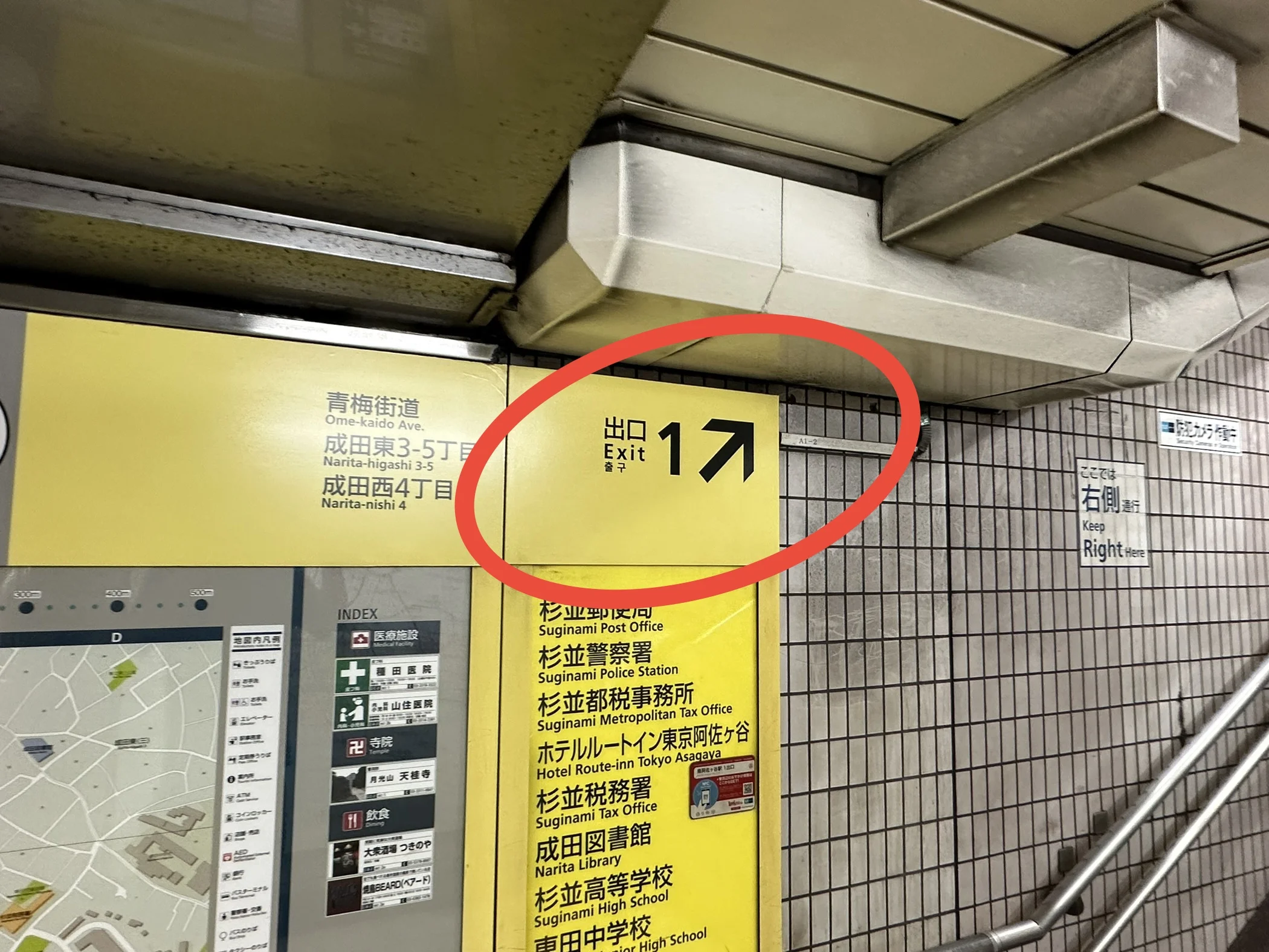 阿佐ヶ谷店 徒歩ルート 2