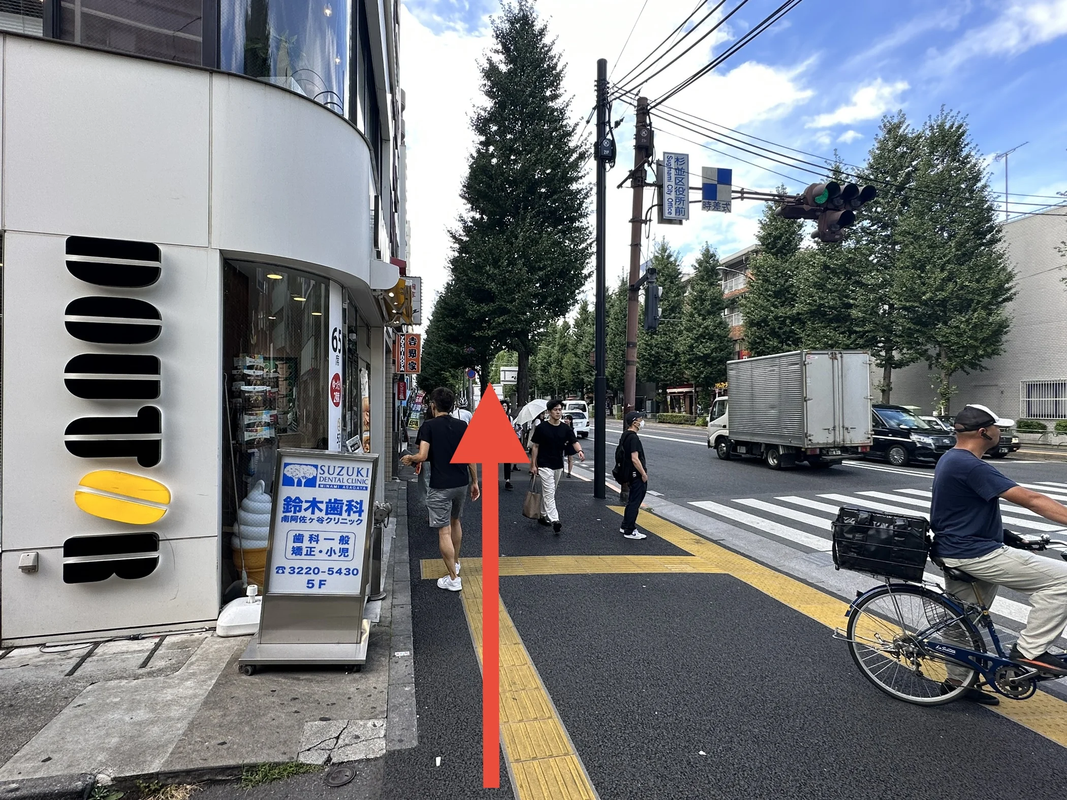 阿佐ヶ谷店 徒歩ルート 3