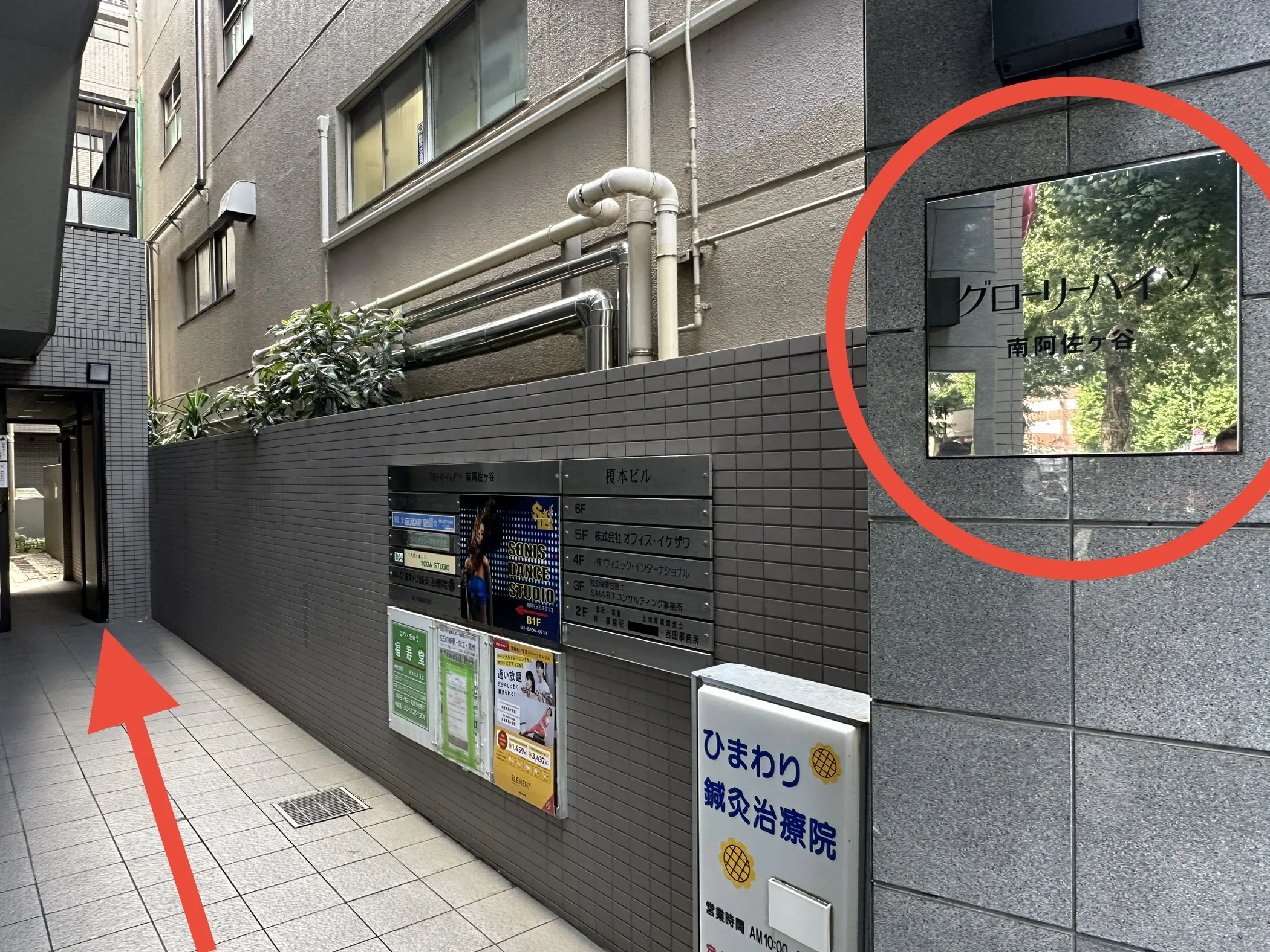阿佐ヶ谷店 徒歩ルート 5