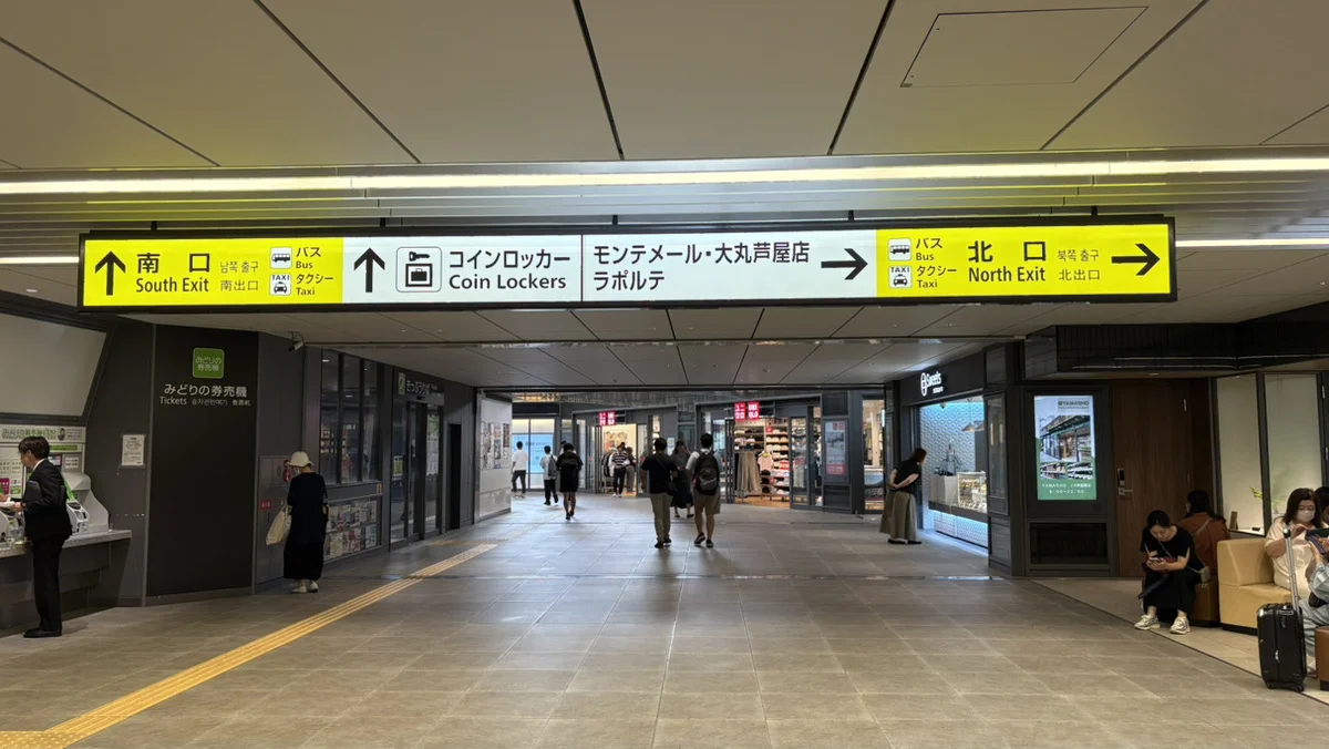 芦屋店 徒歩ルート 1