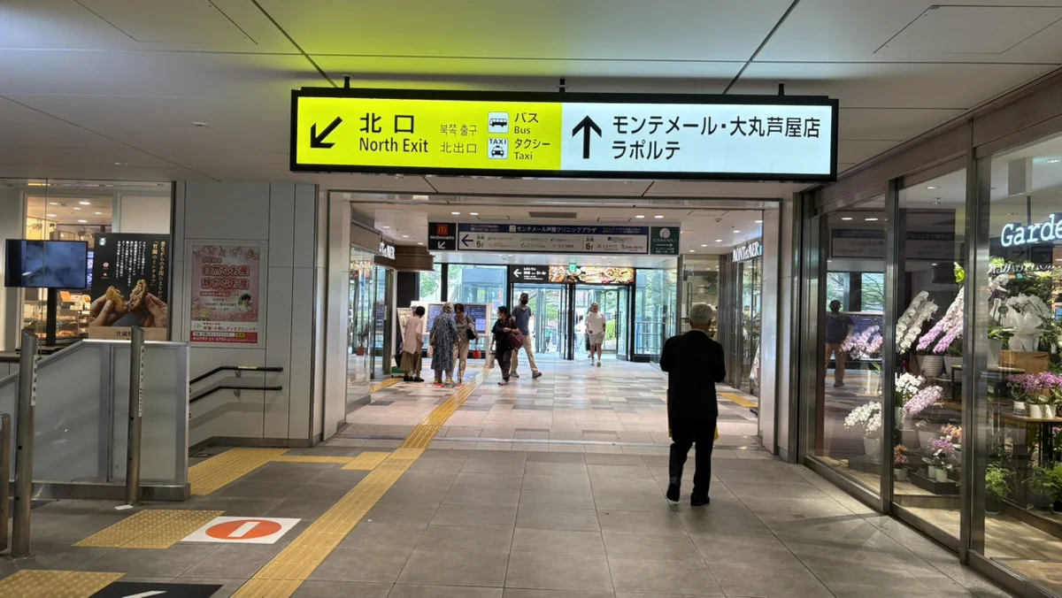 芦屋店 徒歩ルート 2
