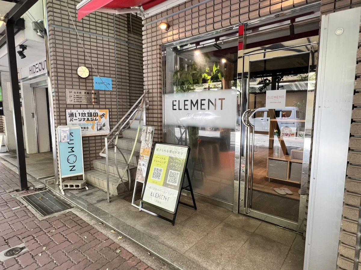 芦屋店 徒歩ルート 7