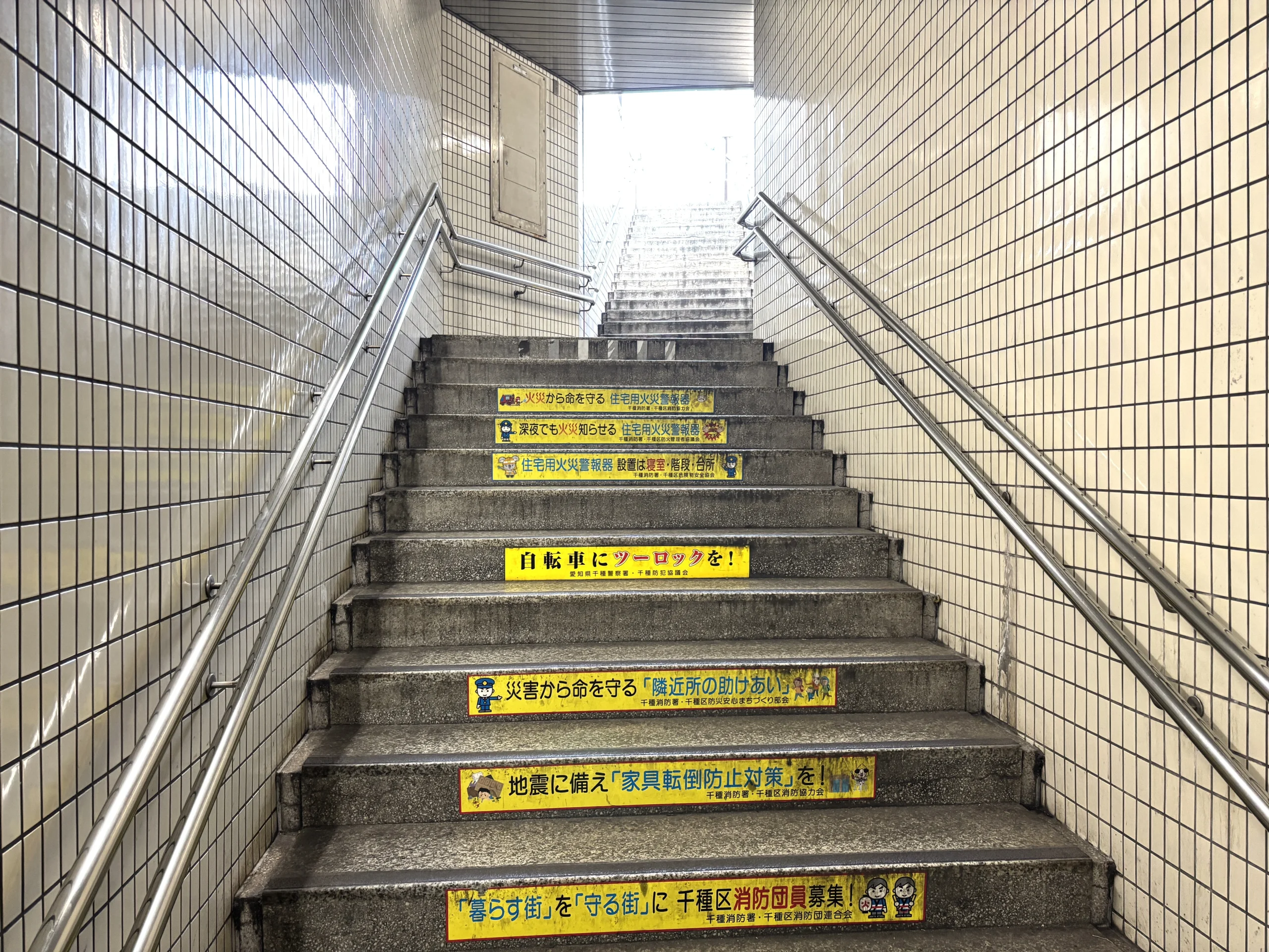 千種店 徒歩ルート 2