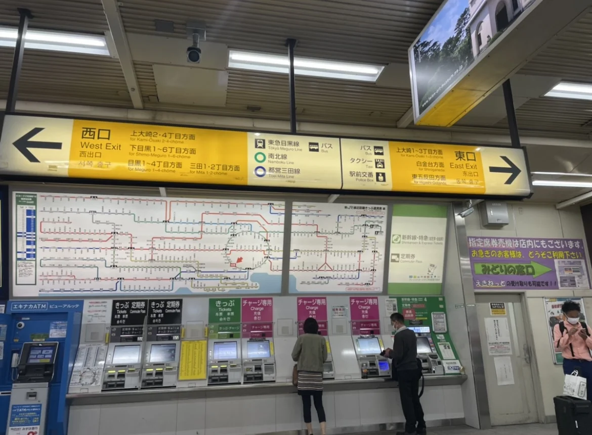 恵比寿・目黒店 徒歩ルート 2