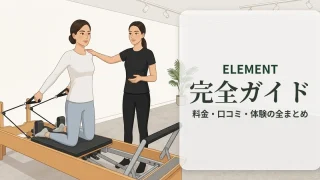 element_eyecatch_brand_guide