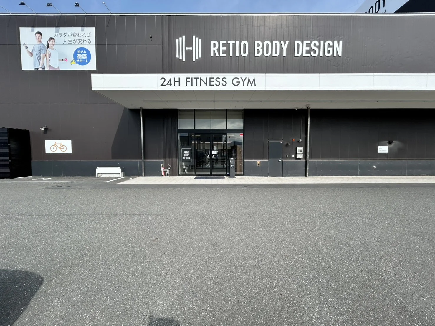 富士店 徒歩ルート 4