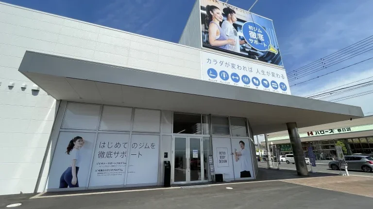 福山春日店 徒歩ルート 5