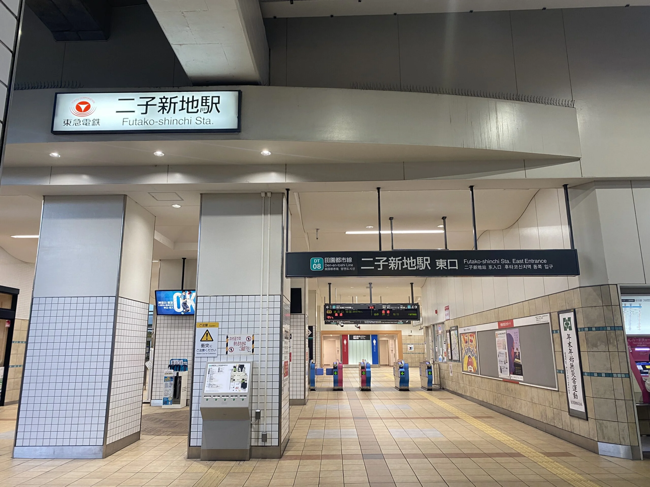 二子玉川店 徒歩ルート 1