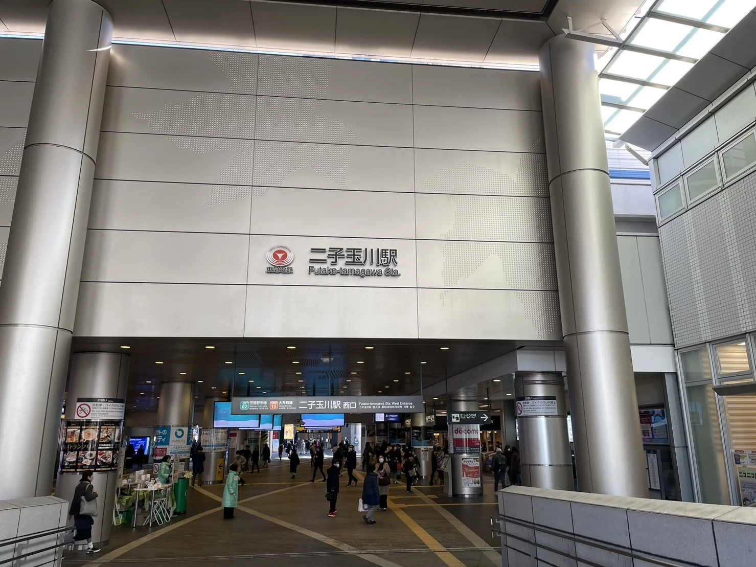 二子玉川店 徒歩ルート 2