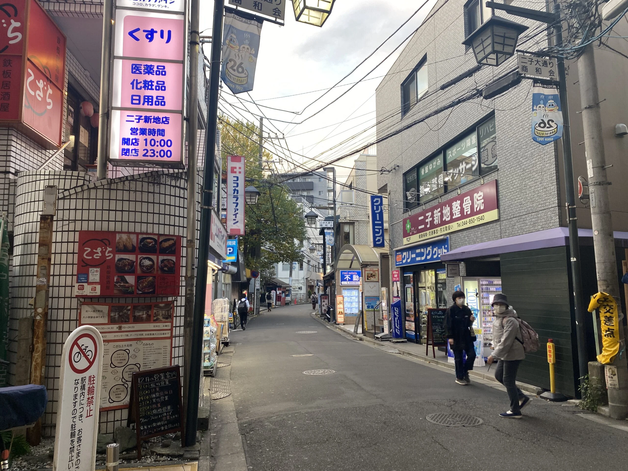 二子玉川店 徒歩ルート 3