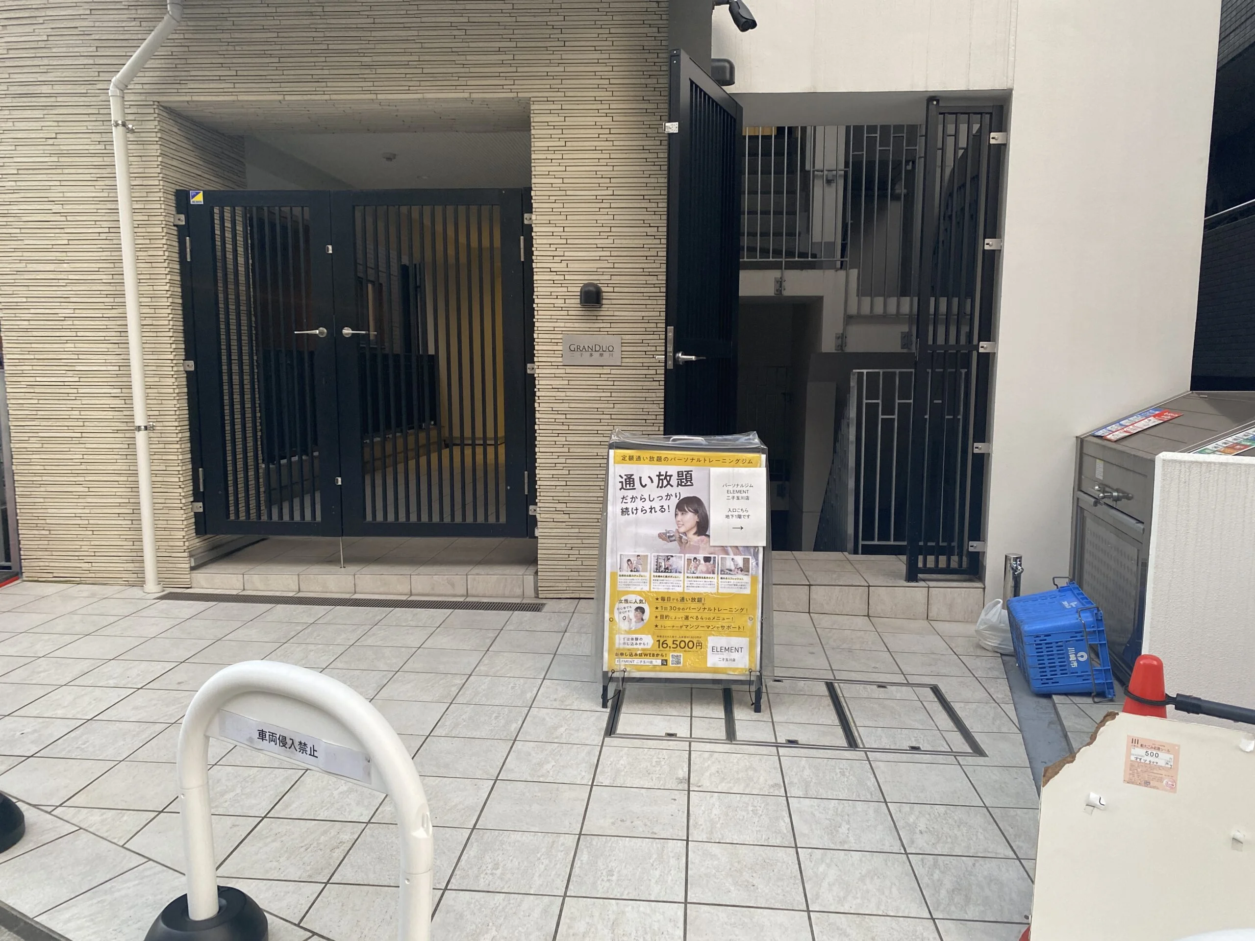 二子玉川店 徒歩ルート 9