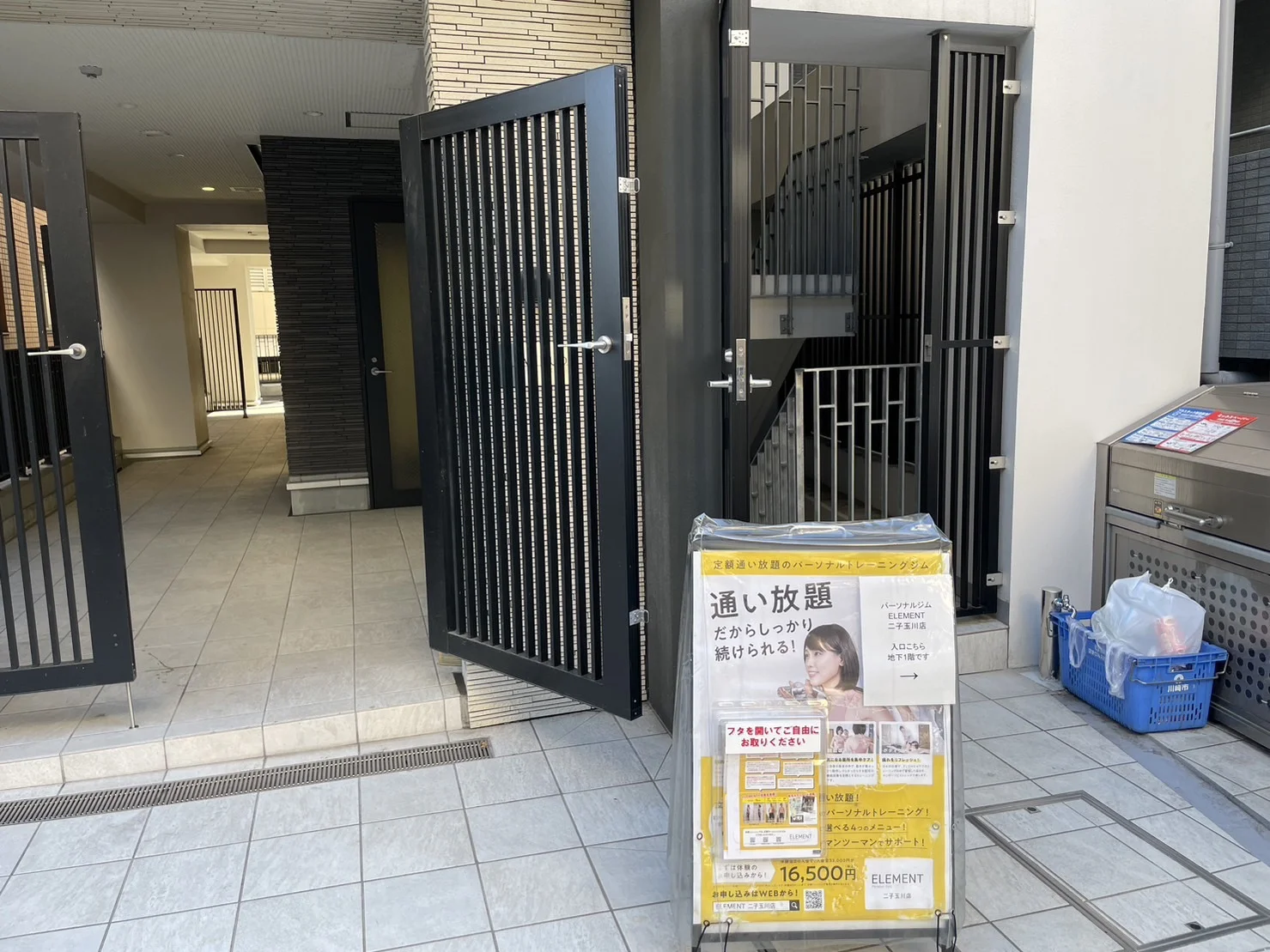 二子玉川店 徒歩ルート 10