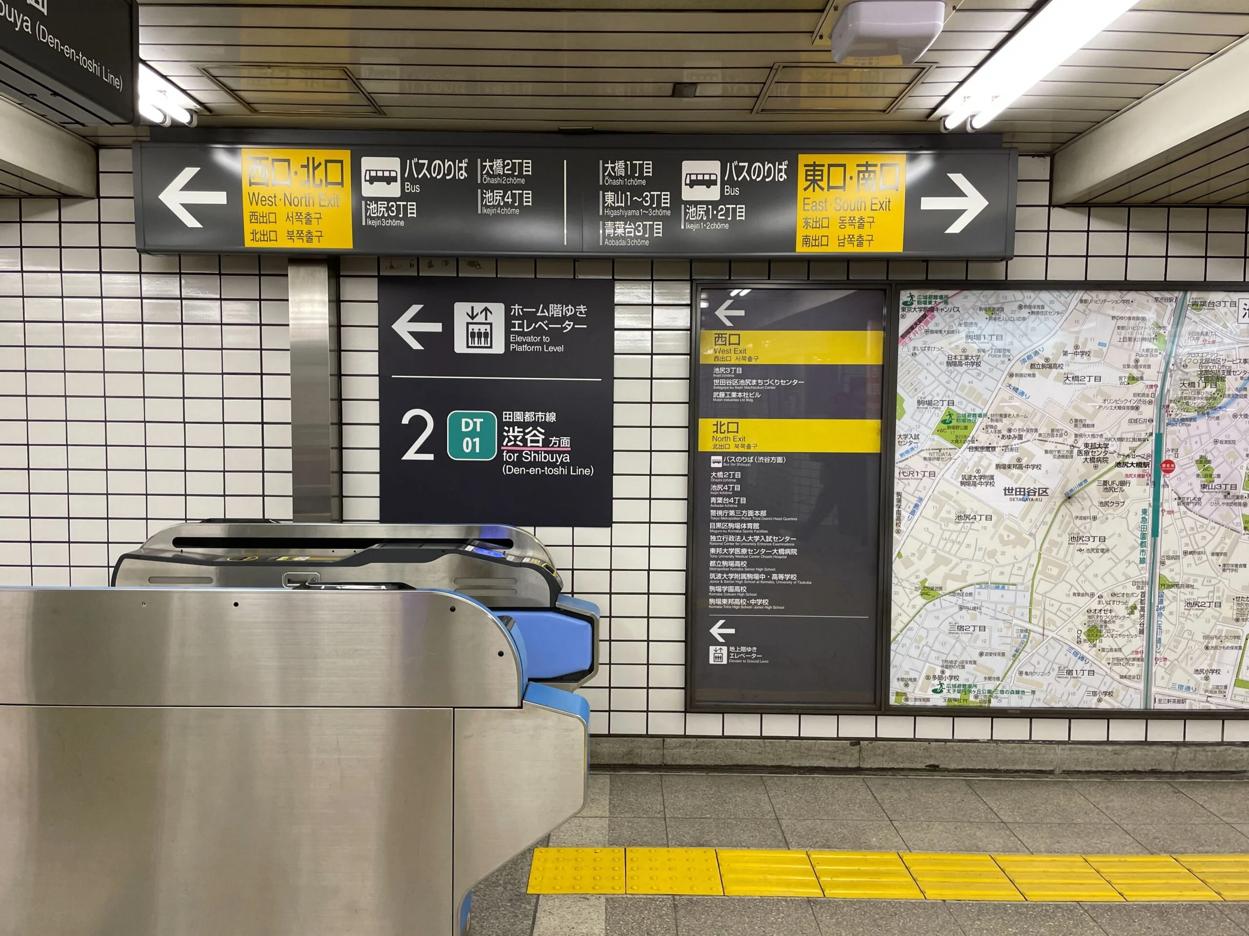 池尻大橋・中目黒店 徒歩ルート 1