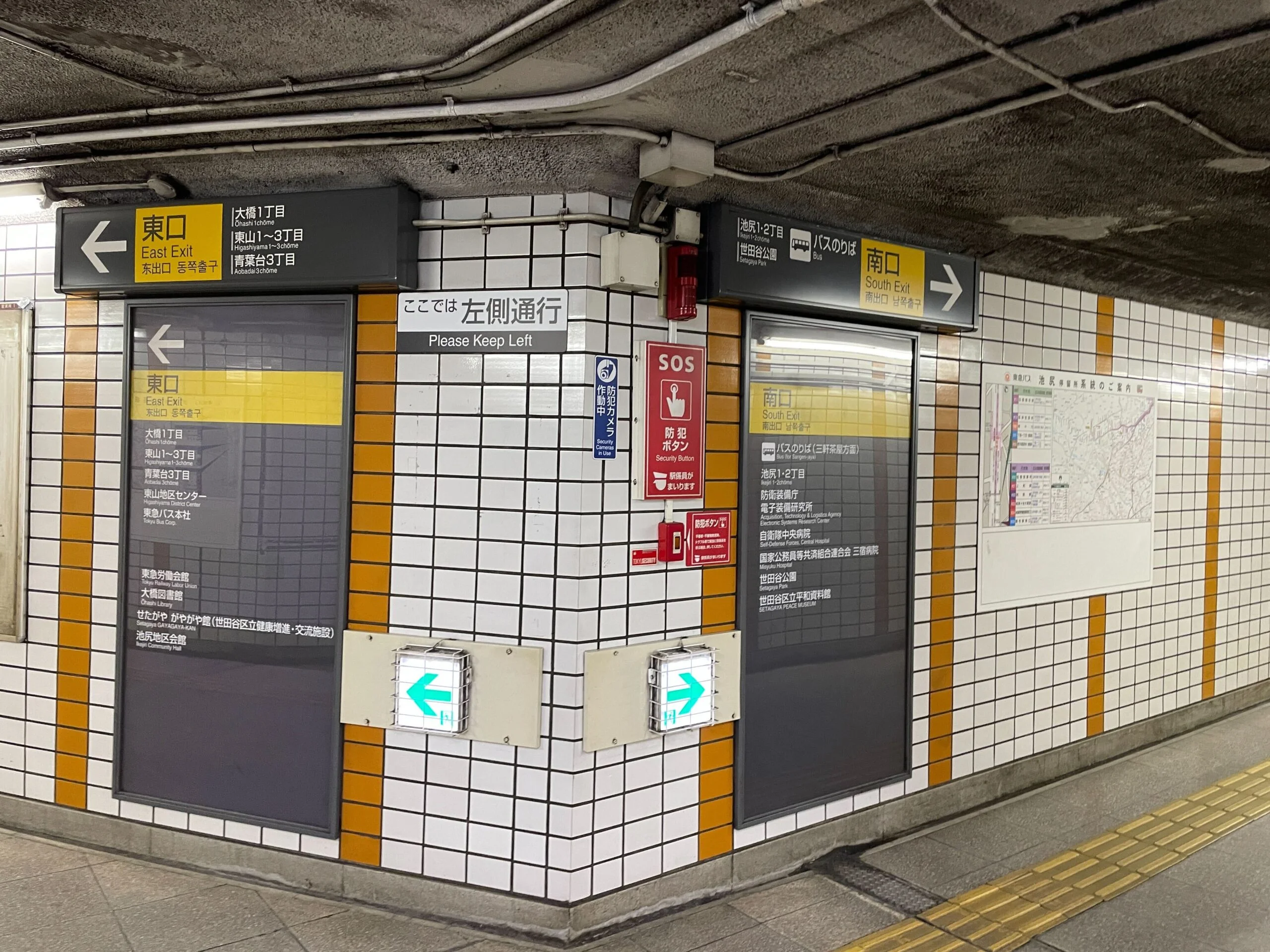 池尻大橋・中目黒店 徒歩ルート 2