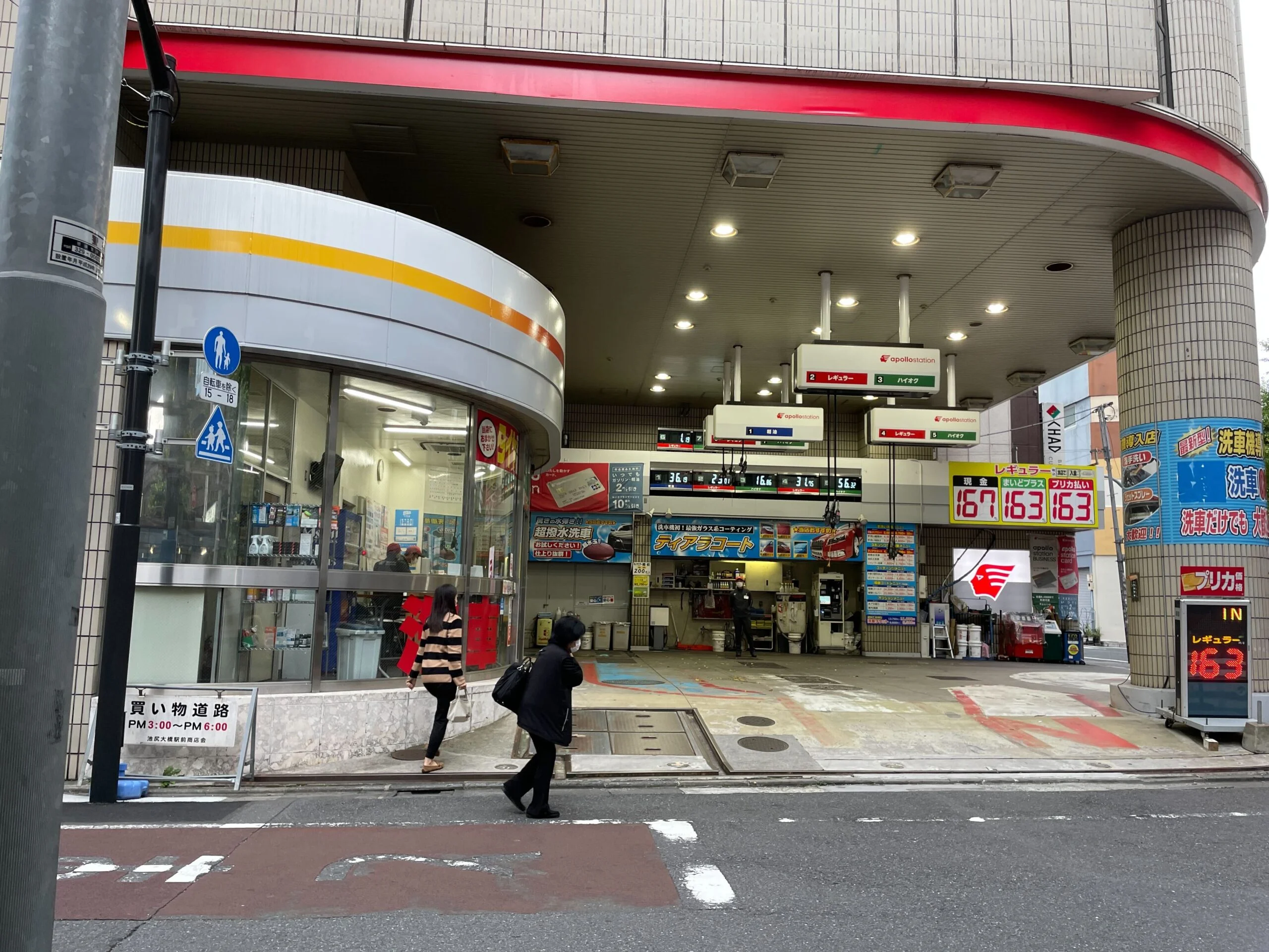 池尻大橋・中目黒店 徒歩ルート 3
