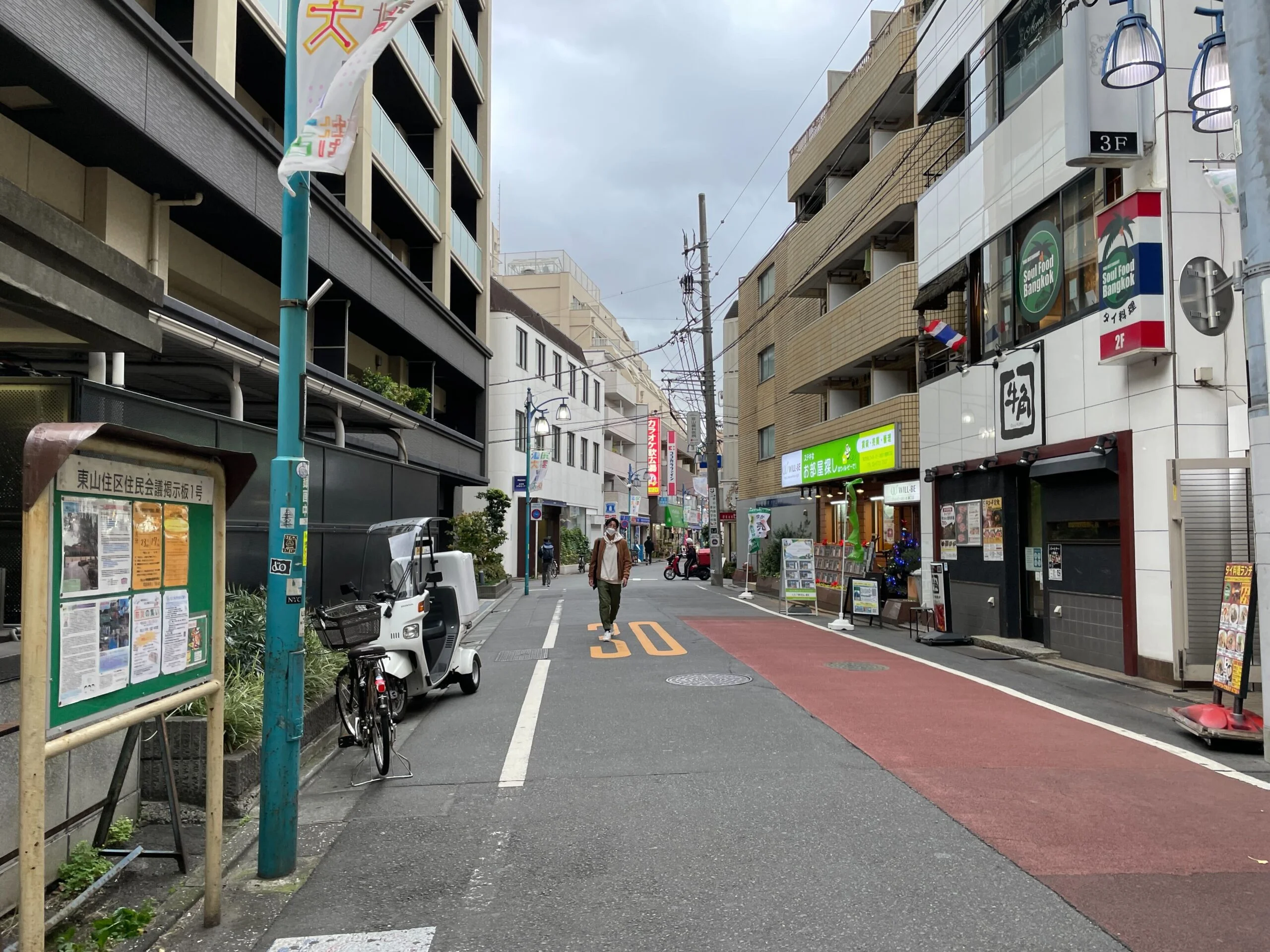 池尻大橋・中目黒店 徒歩ルート 4