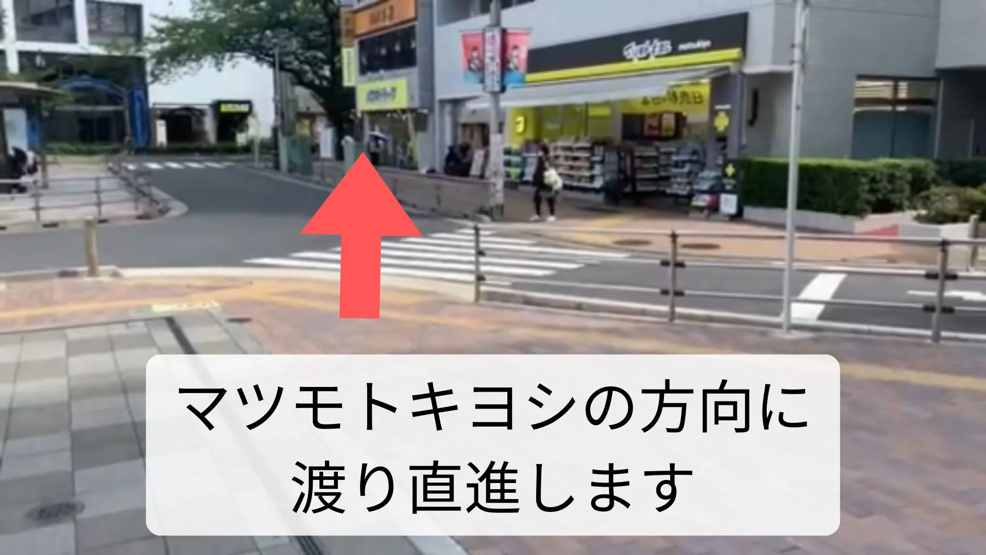 板橋店 徒歩ルート 2