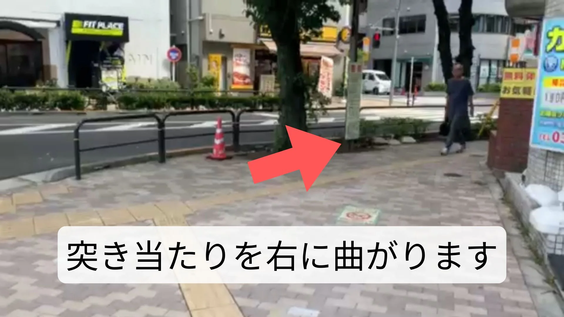 板橋店 徒歩ルート 3