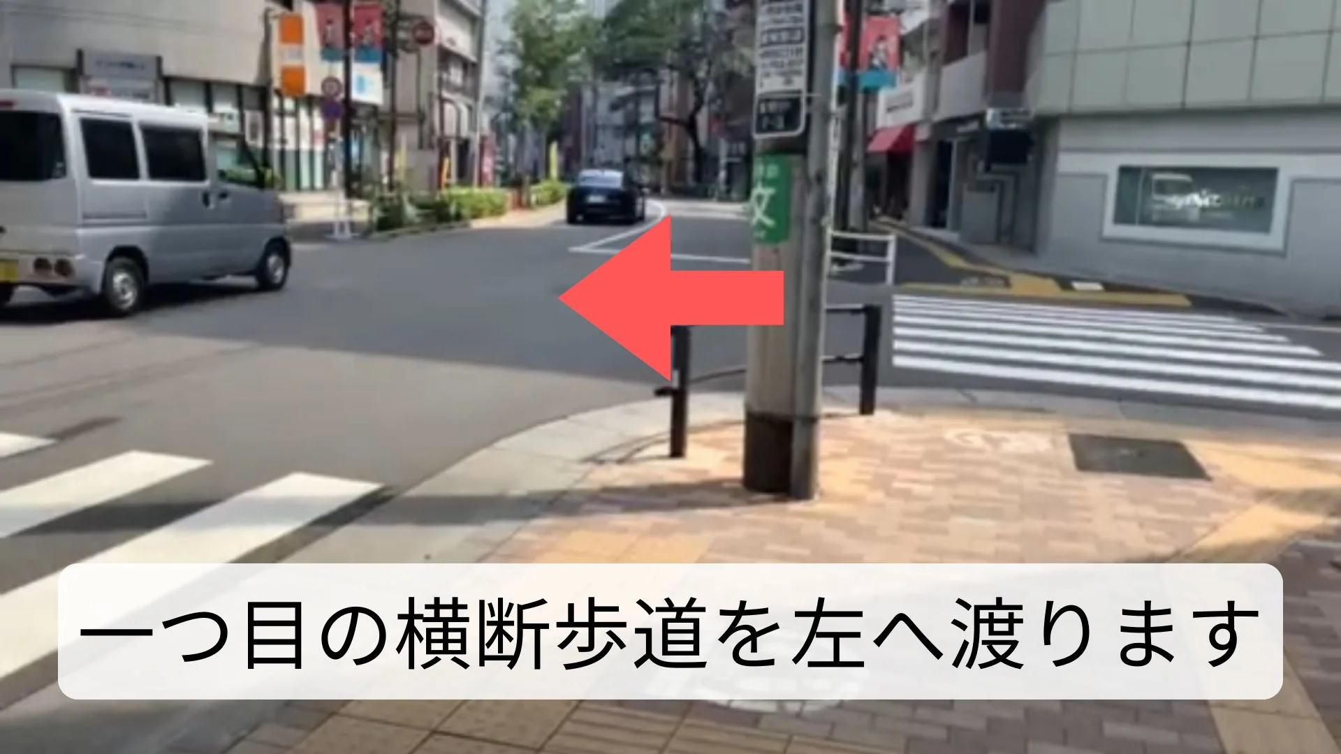 板橋店 徒歩ルート 4
