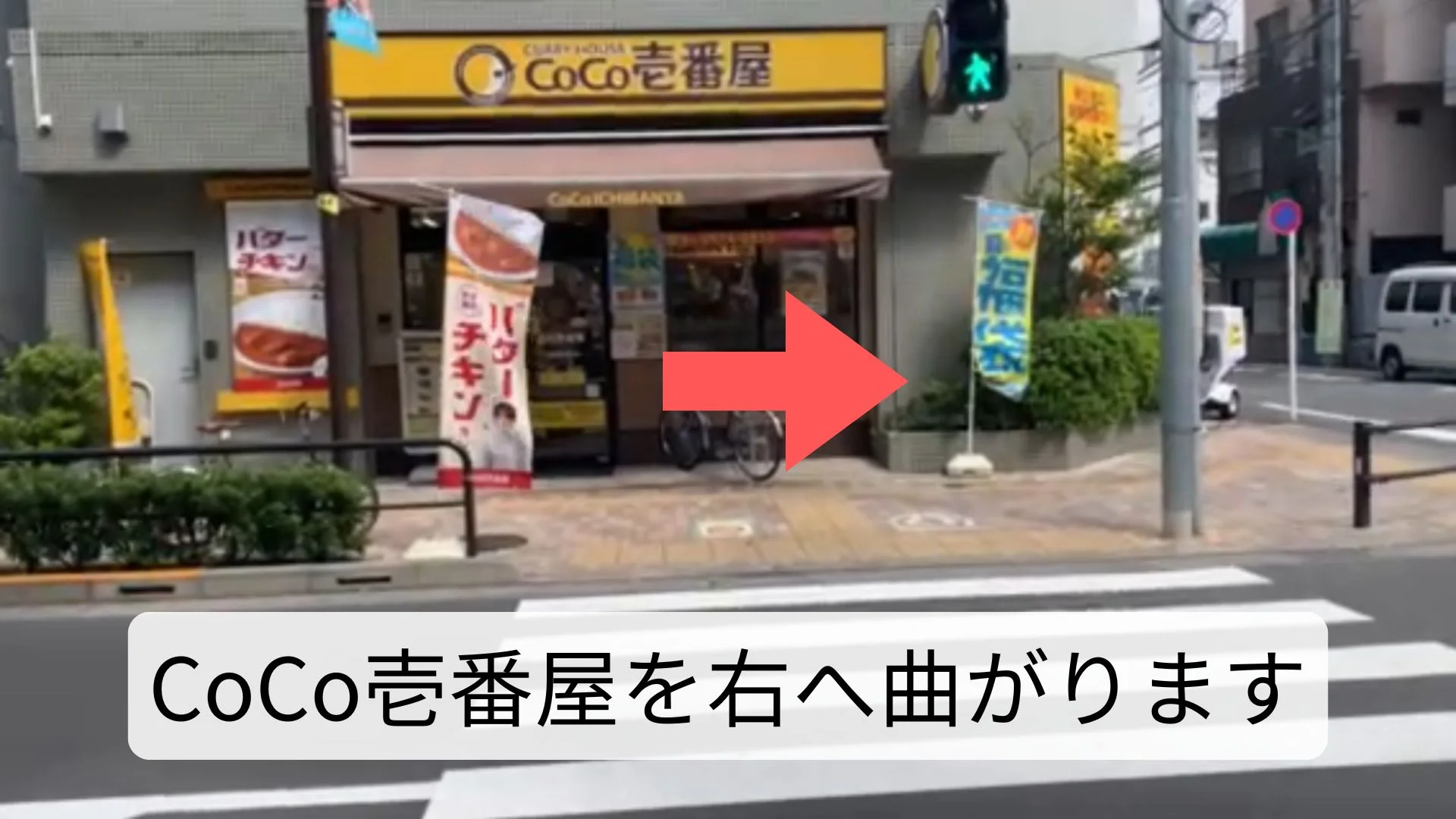 板橋店 徒歩ルート 5