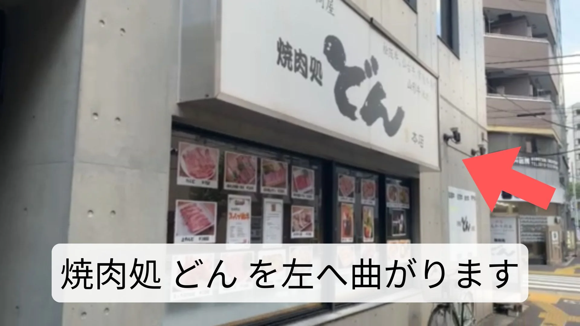 板橋店 徒歩ルート 7