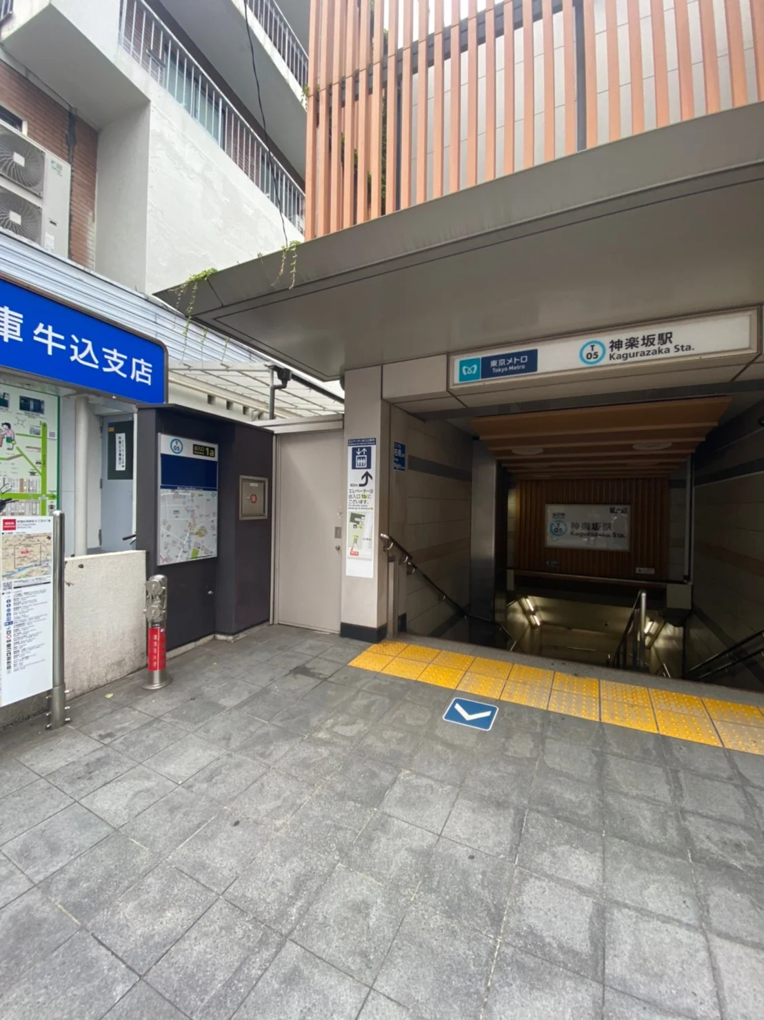 神楽坂・飯田橋店 徒歩ルート 1