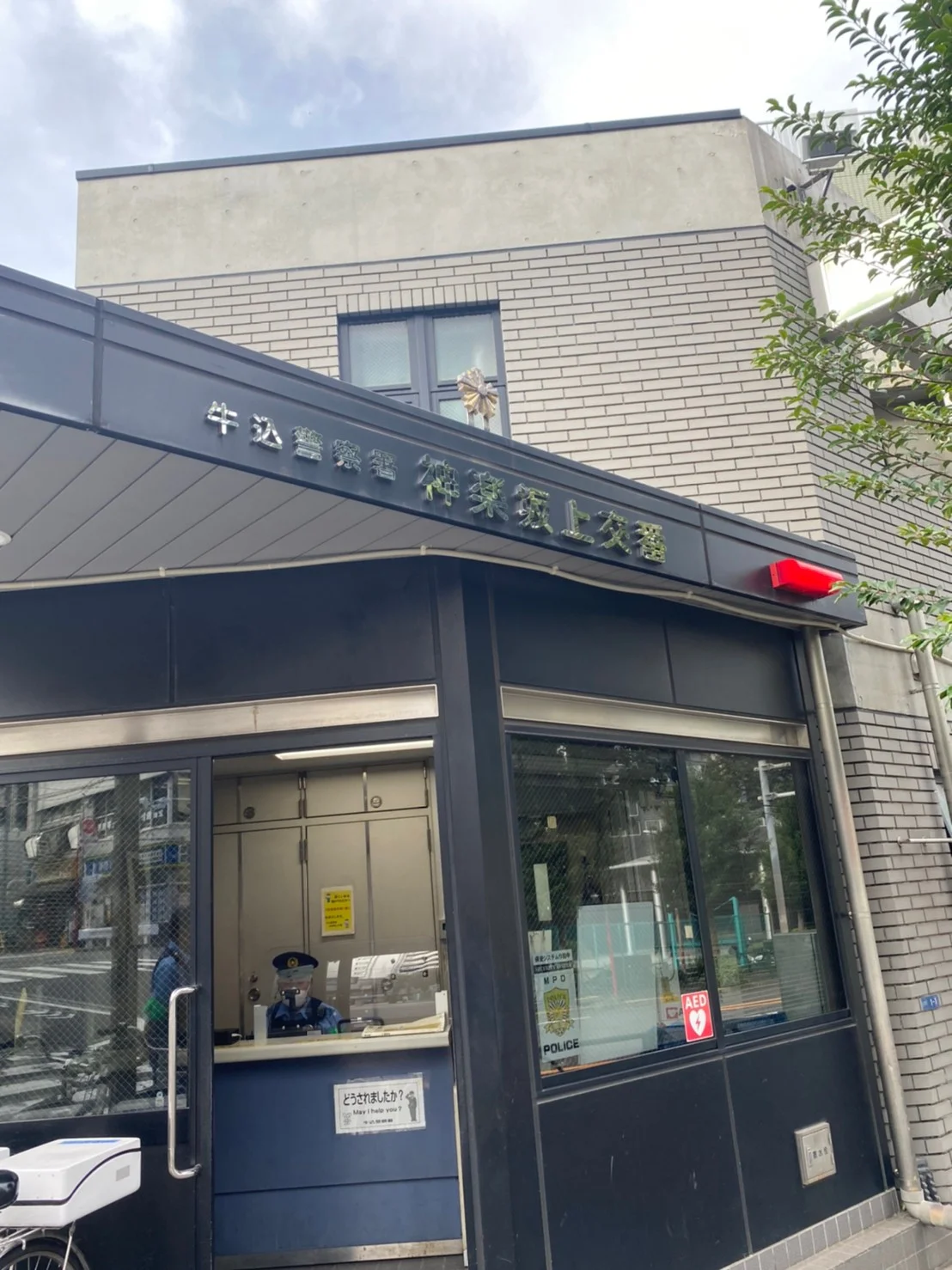 神楽坂・飯田橋店 徒歩ルート 13