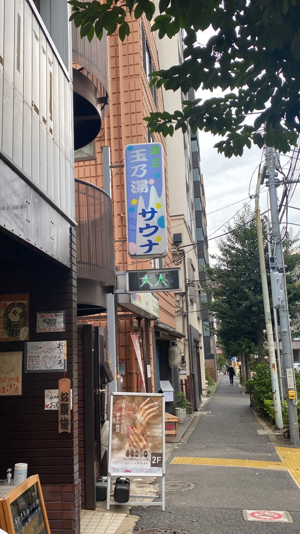 神楽坂・飯田橋店 徒歩ルート 15