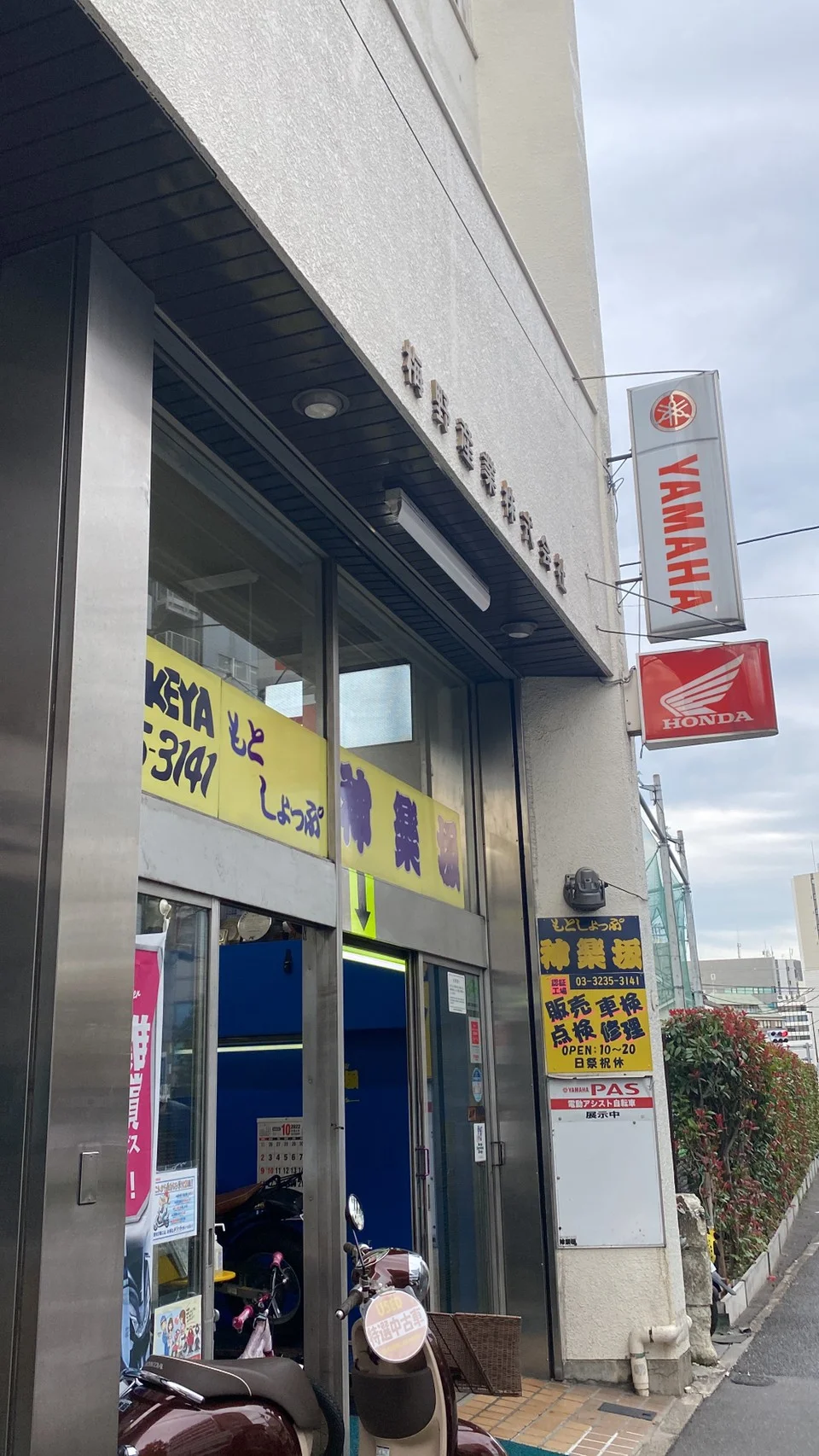 神楽坂・飯田橋店 徒歩ルート 18