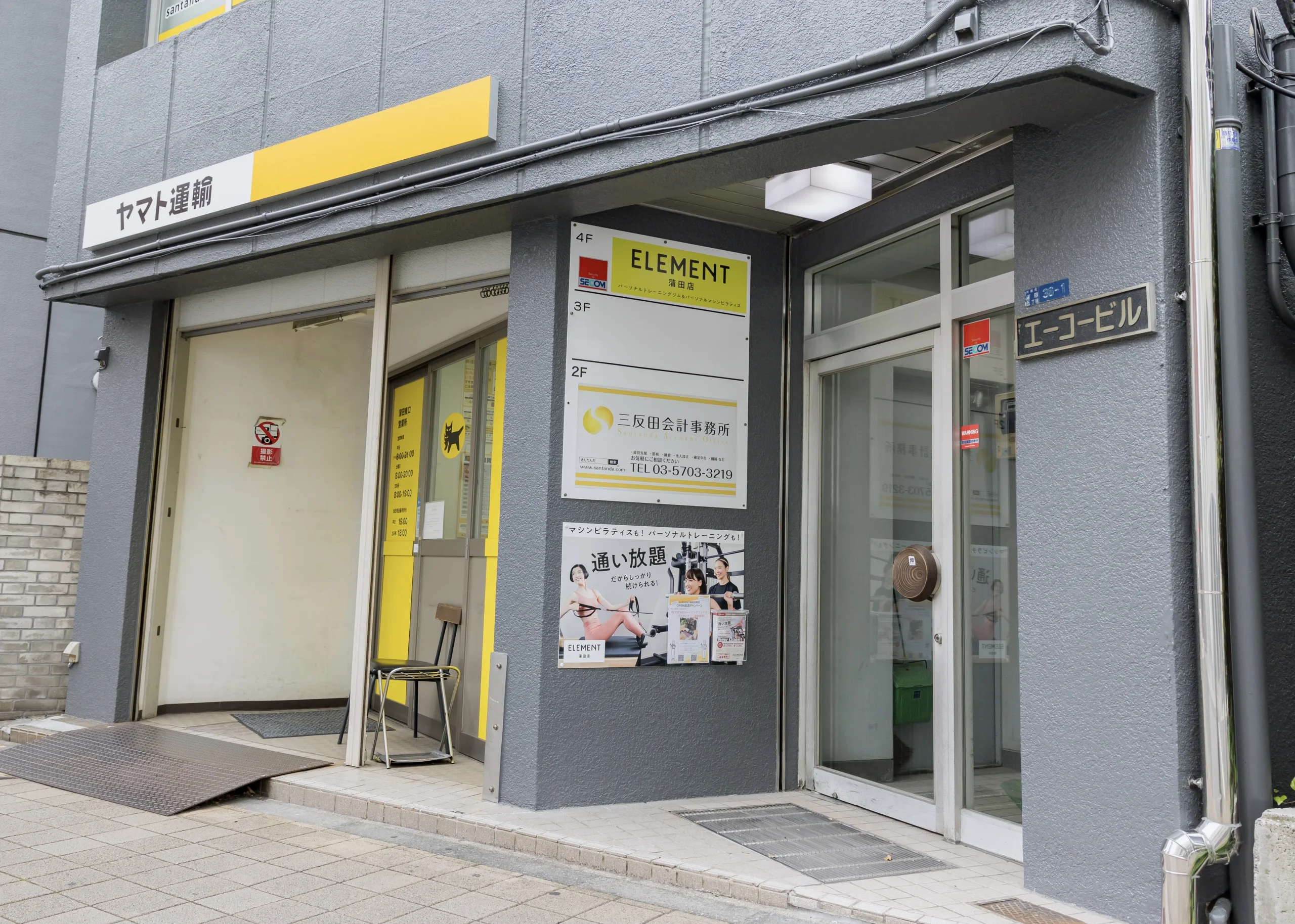 蒲田店 徒歩ルート 5