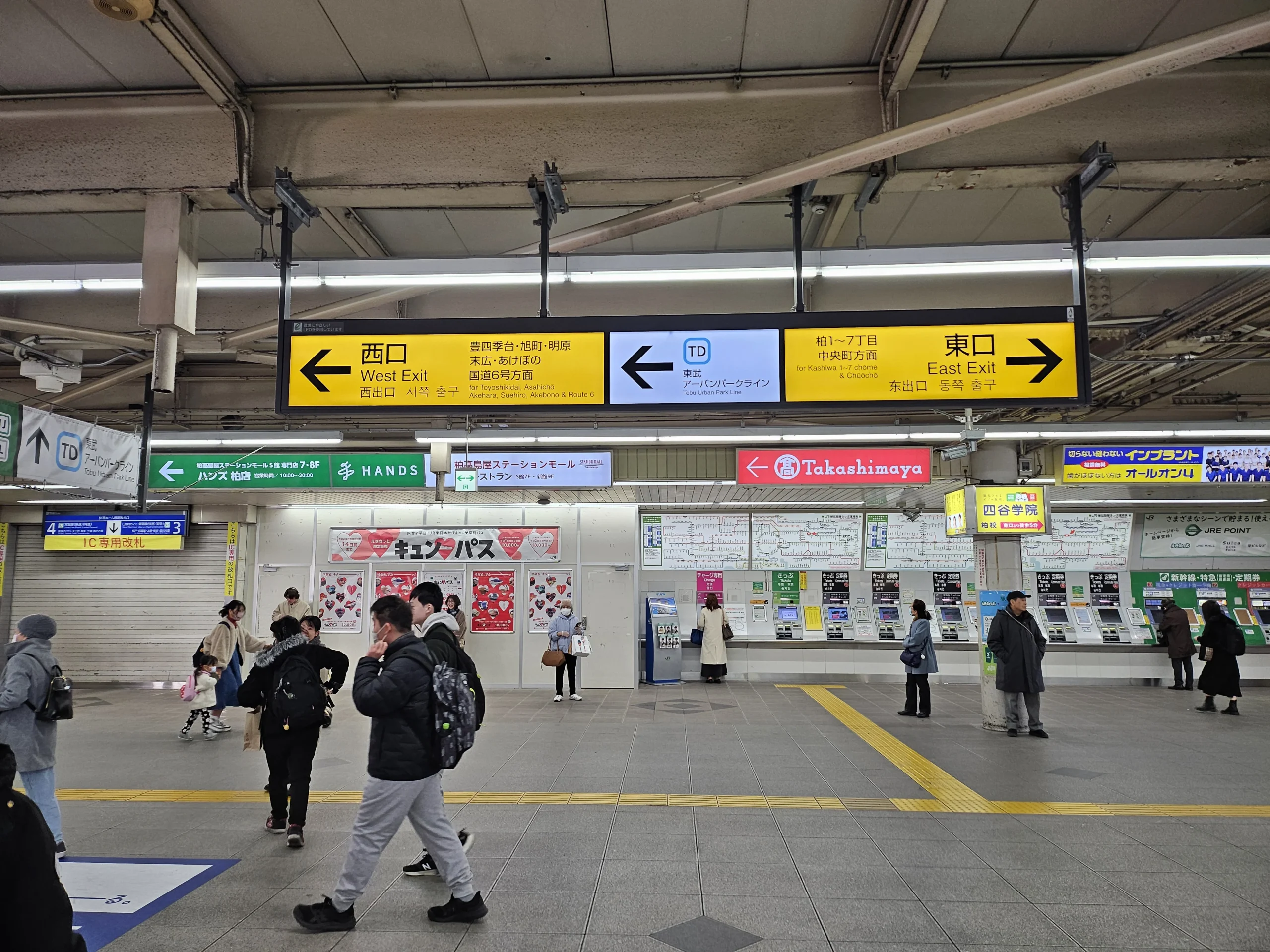 柏店 徒歩ルート 1