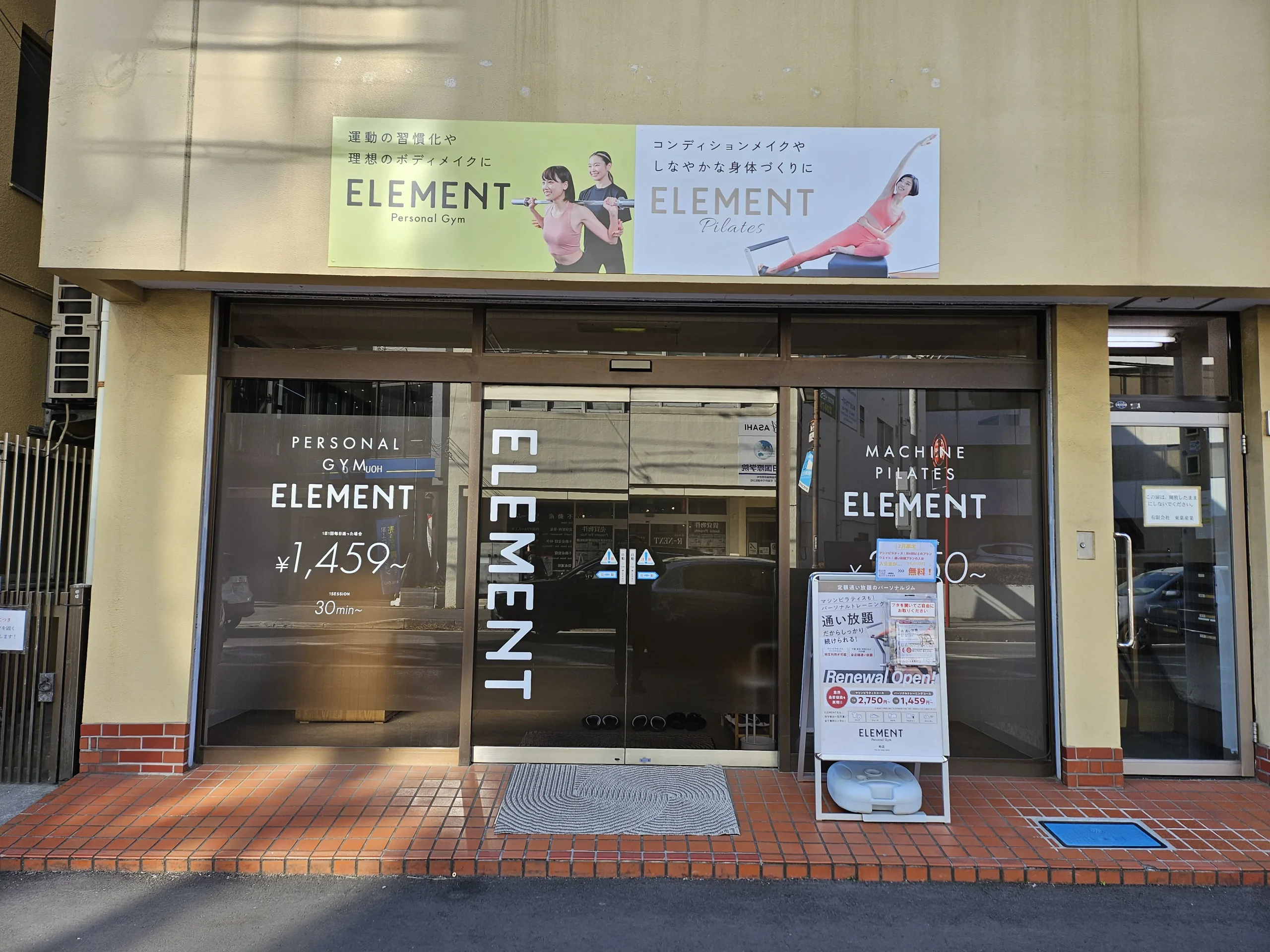 柏店 徒歩ルート 10